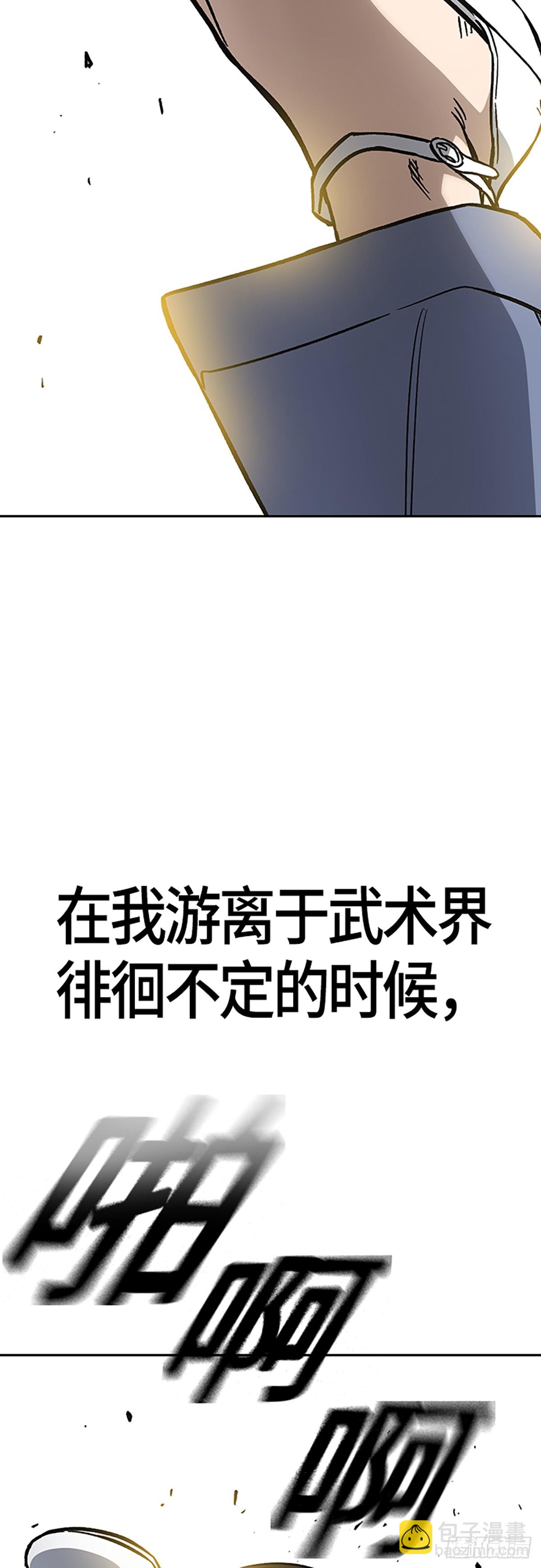 痞子學霸 - 第2季 第100話(1/2) - 6