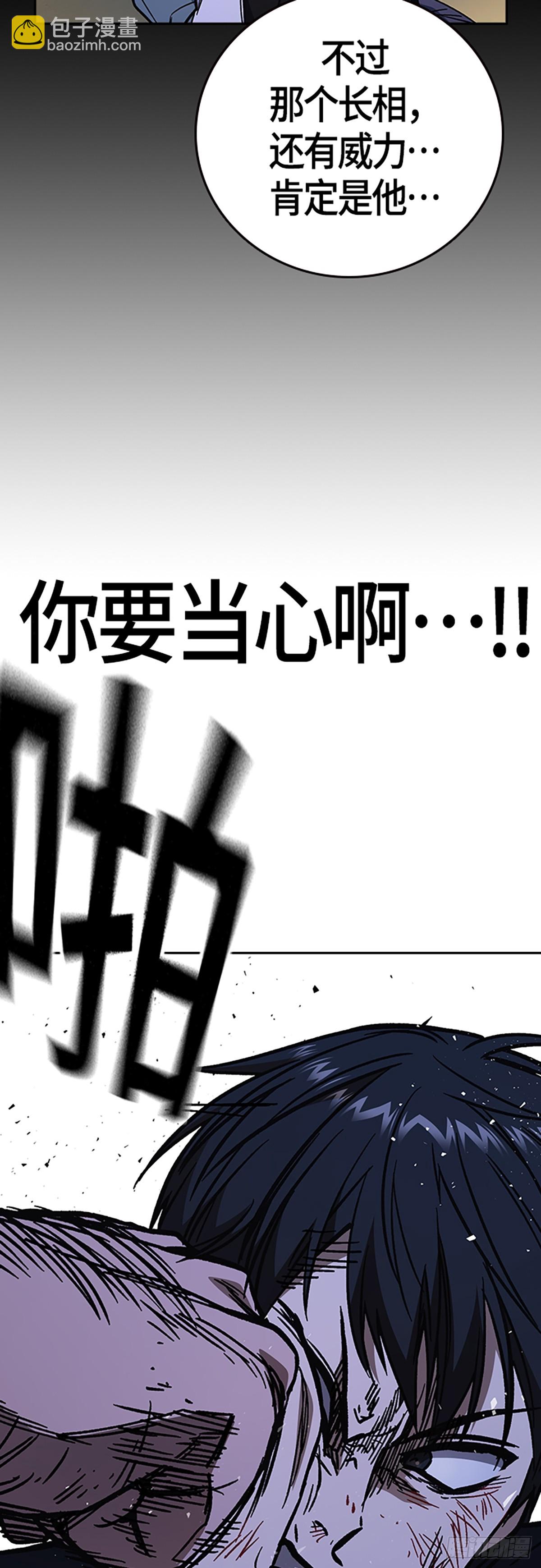 痞子學霸 - 第2季 第100話(2/2) - 1