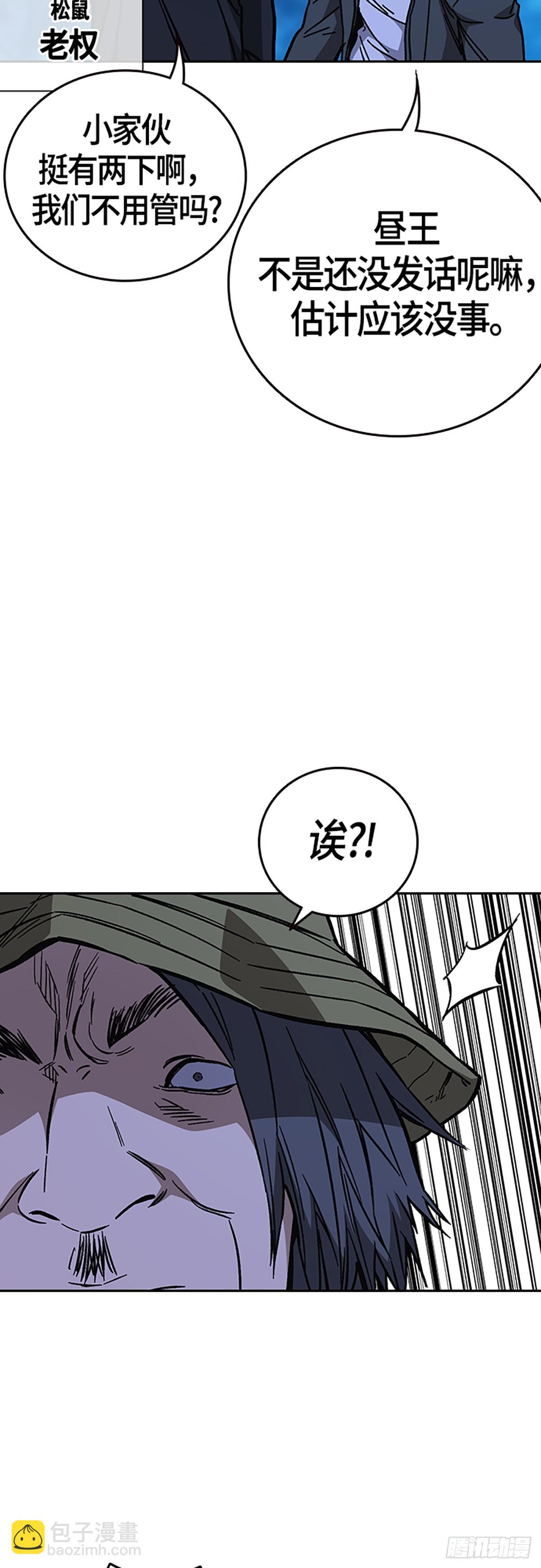 痞子學霸 - 第2季 第100話(2/2) - 5