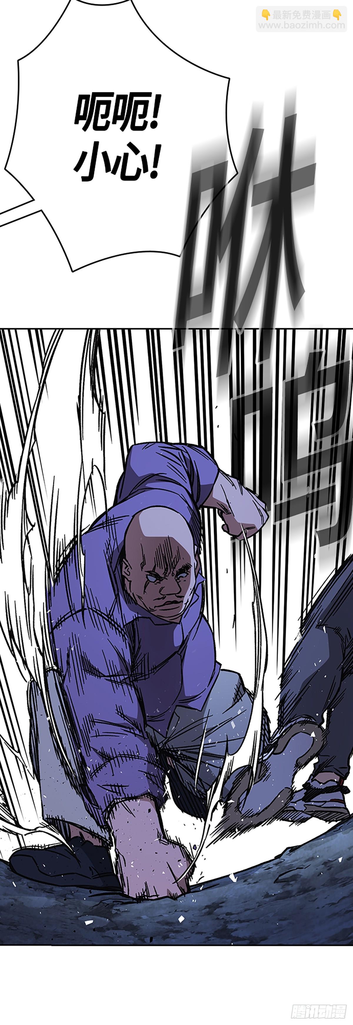 痞子學霸 - 第2季 第100話(2/2) - 6