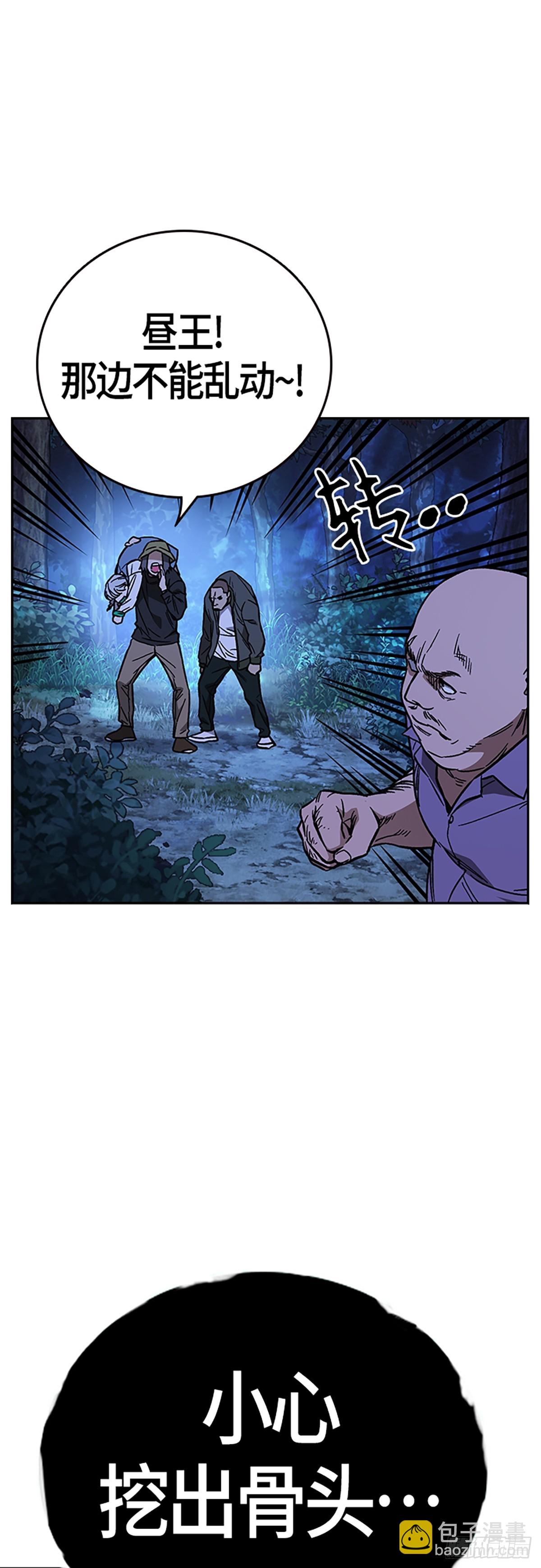 痞子學霸 - 第2季 第100話(2/2) - 7