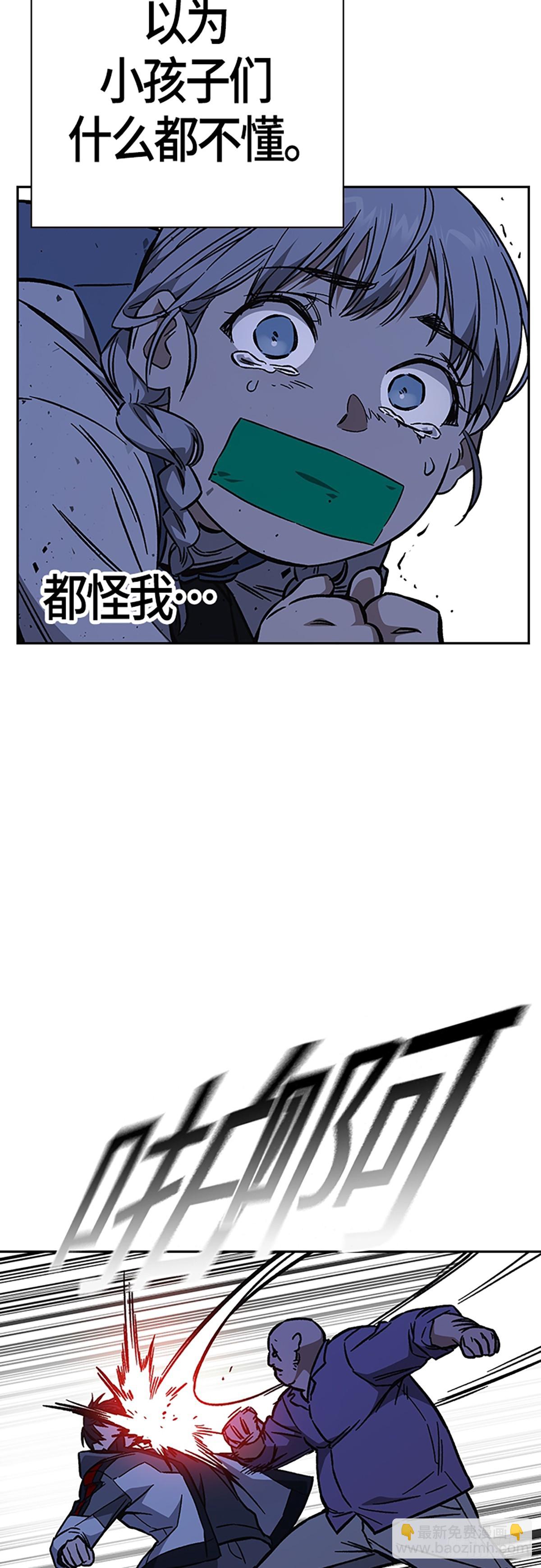 痞子學霸 - 第2季 第100話(2/2) - 4