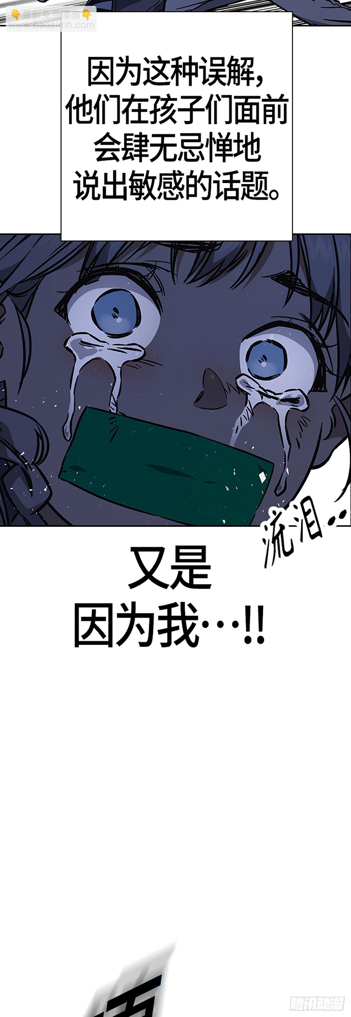 痞子學霸 - 第2季 第100話(2/2) - 5