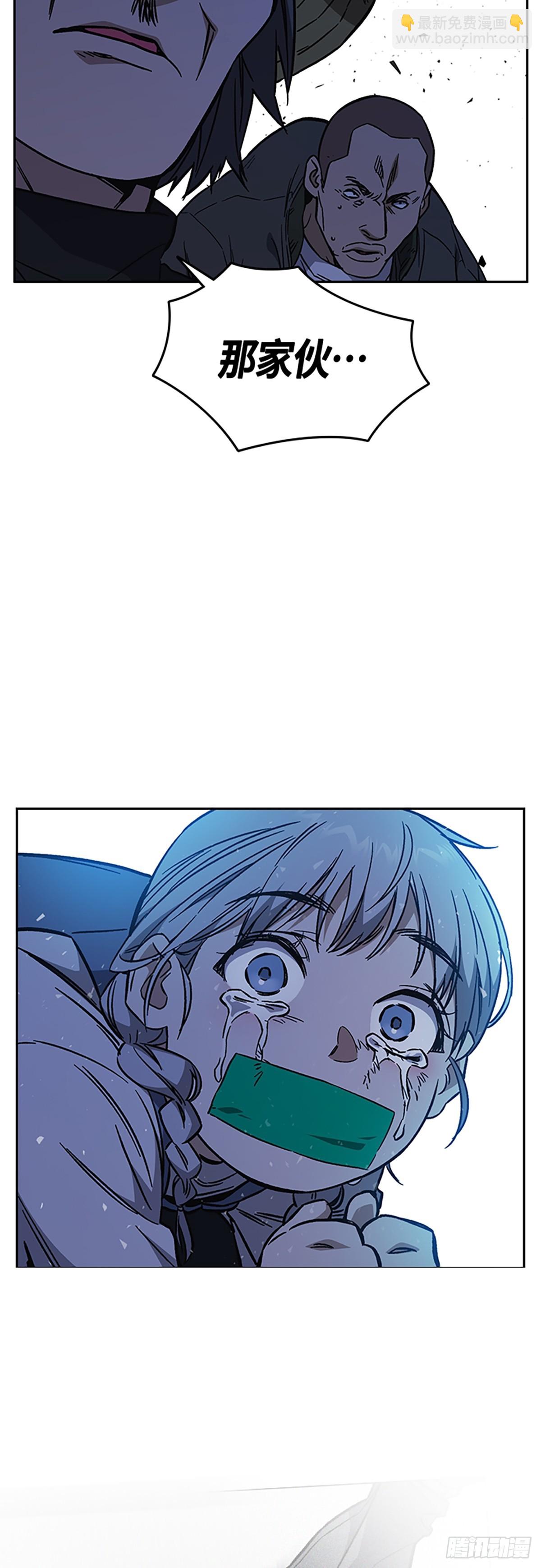 痞子學霸 - 第2季 第100話(2/2) - 2