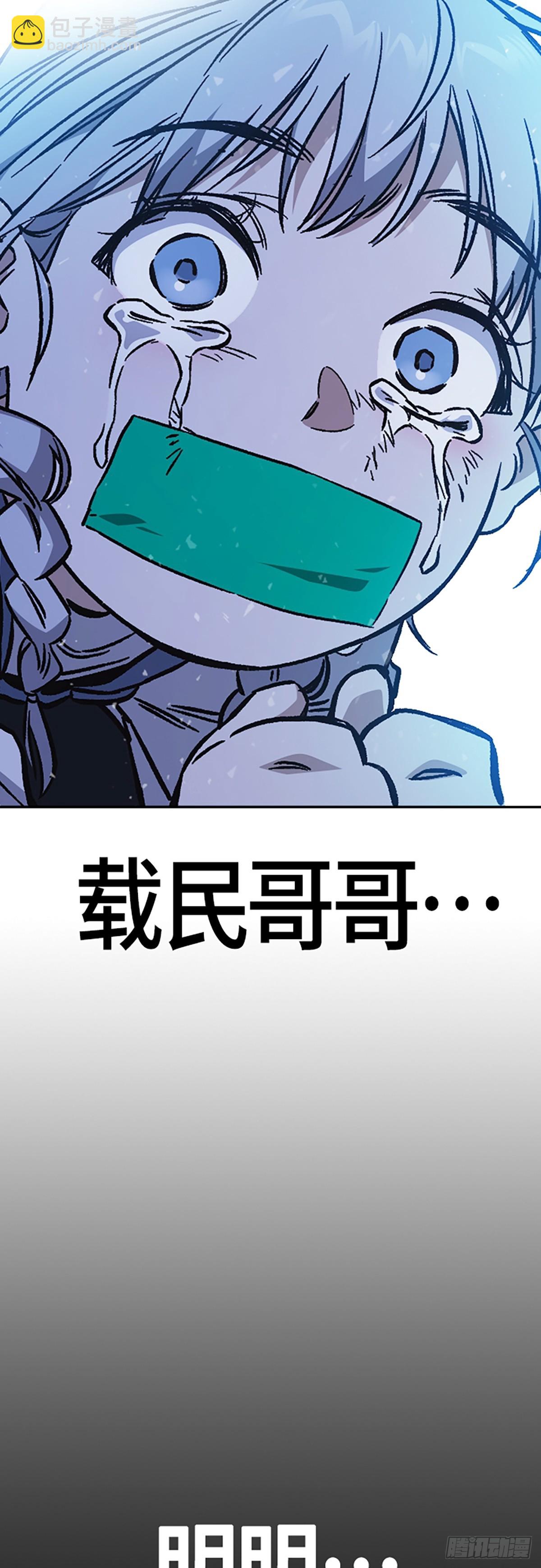 痞子學霸 - 第2季 第100話(2/2) - 6