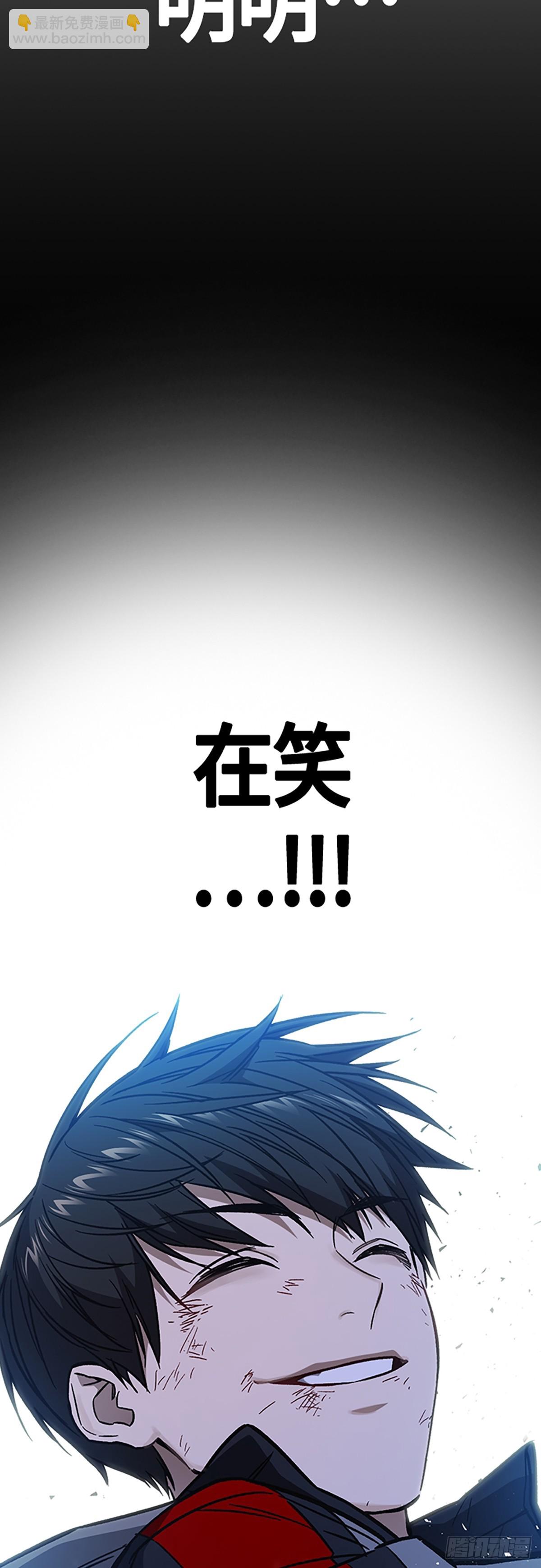 痞子學霸 - 第2季 第100話(2/2) - 7