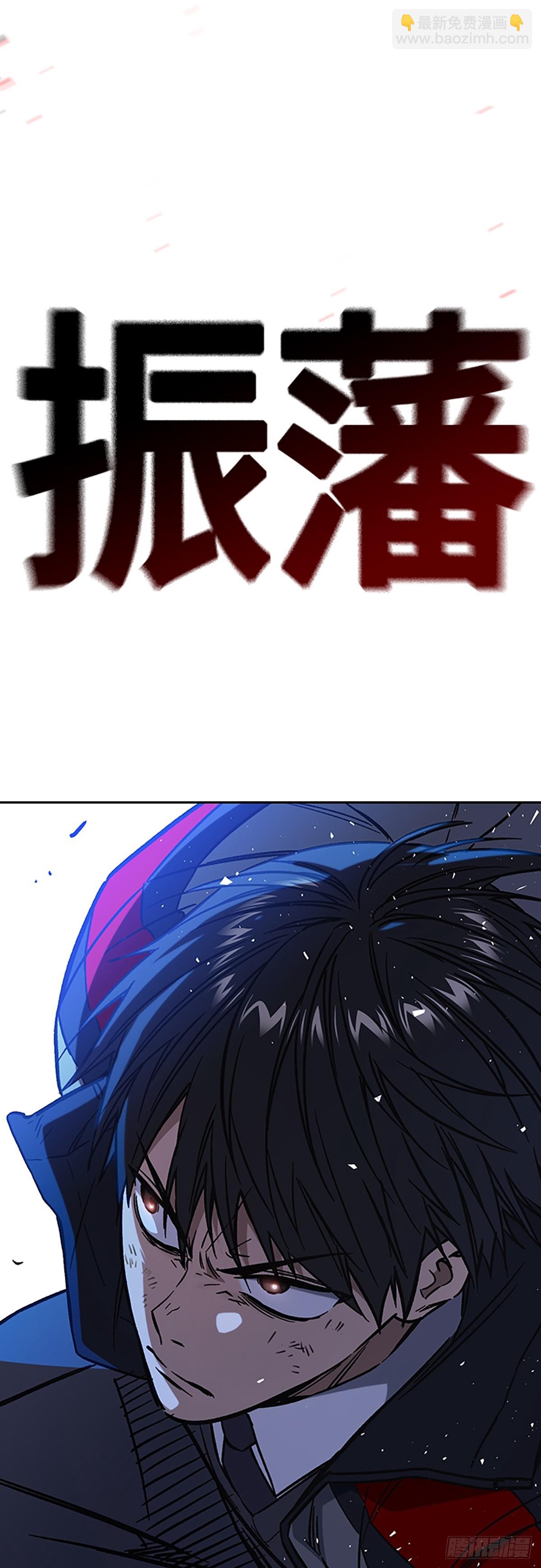 痞子學霸 - 第2季 第100話(2/2) - 3