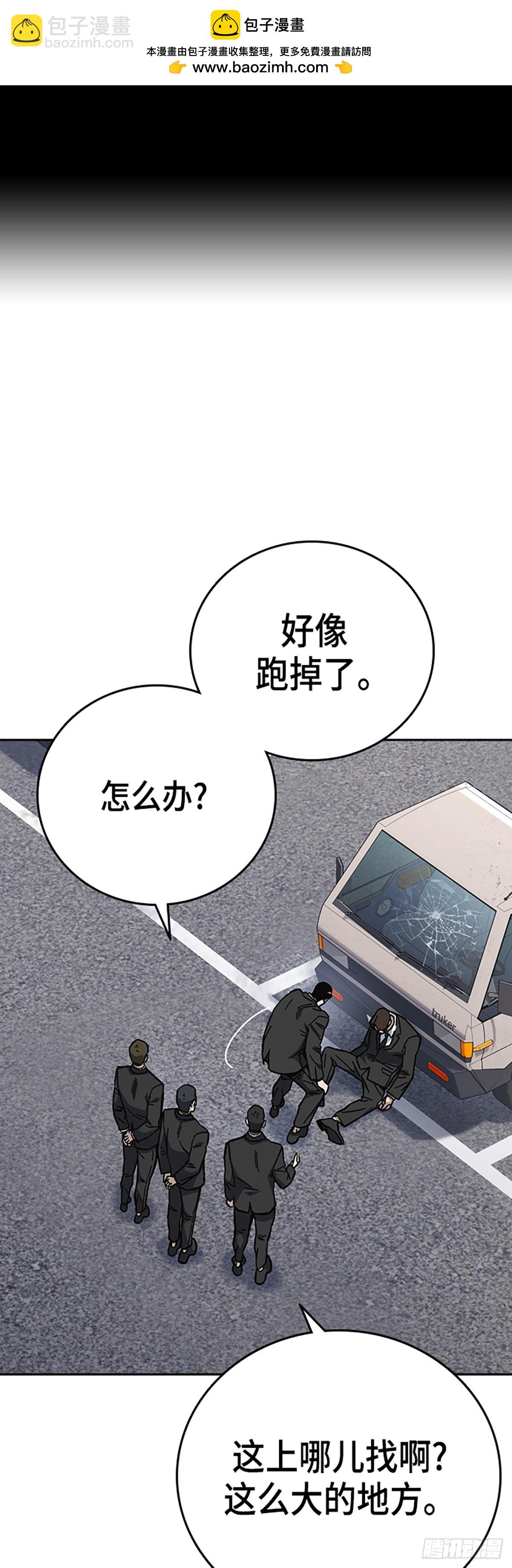 痞子學霸 - 第2季 第102話(1/2) - 2