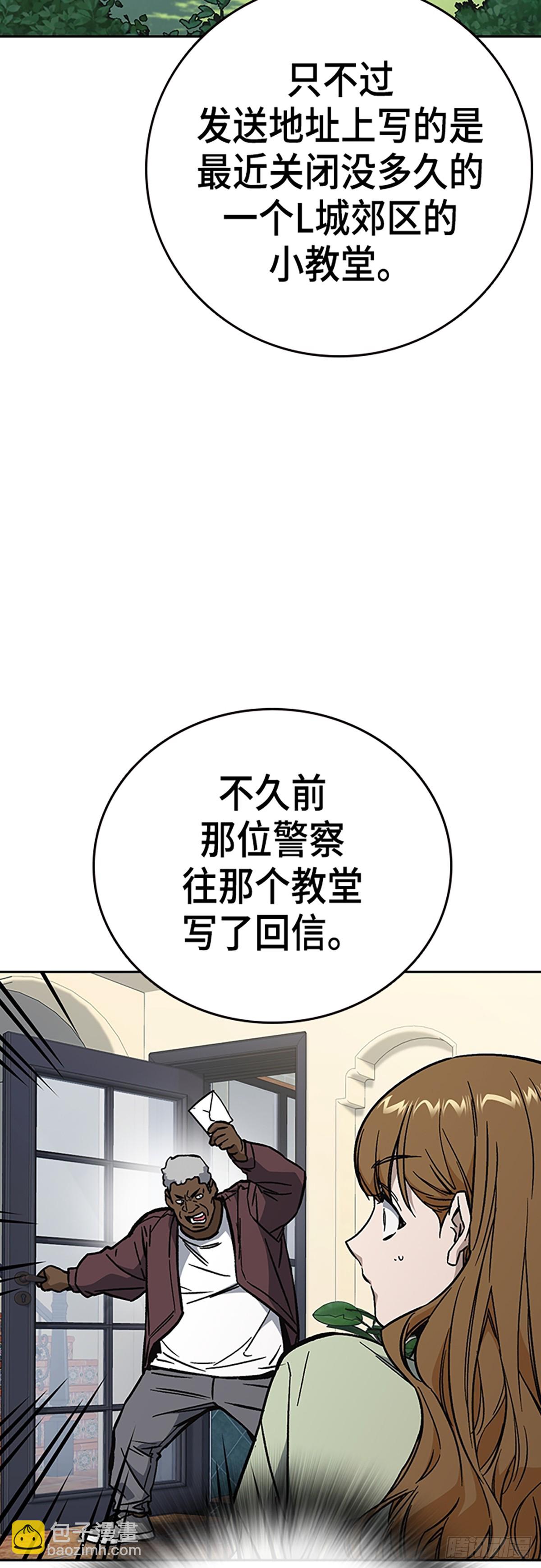 痞子學霸 - 第2季 第102話(1/2) - 1