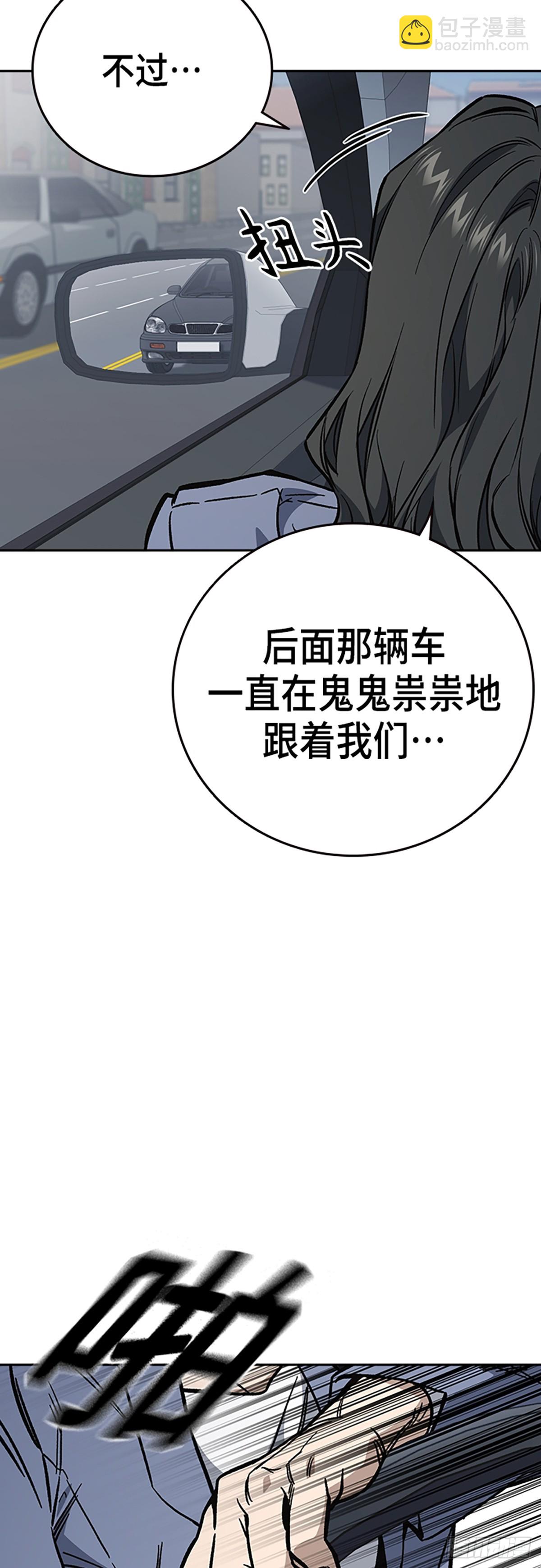 痞子學霸 - 第2季 第102話(1/2) - 4