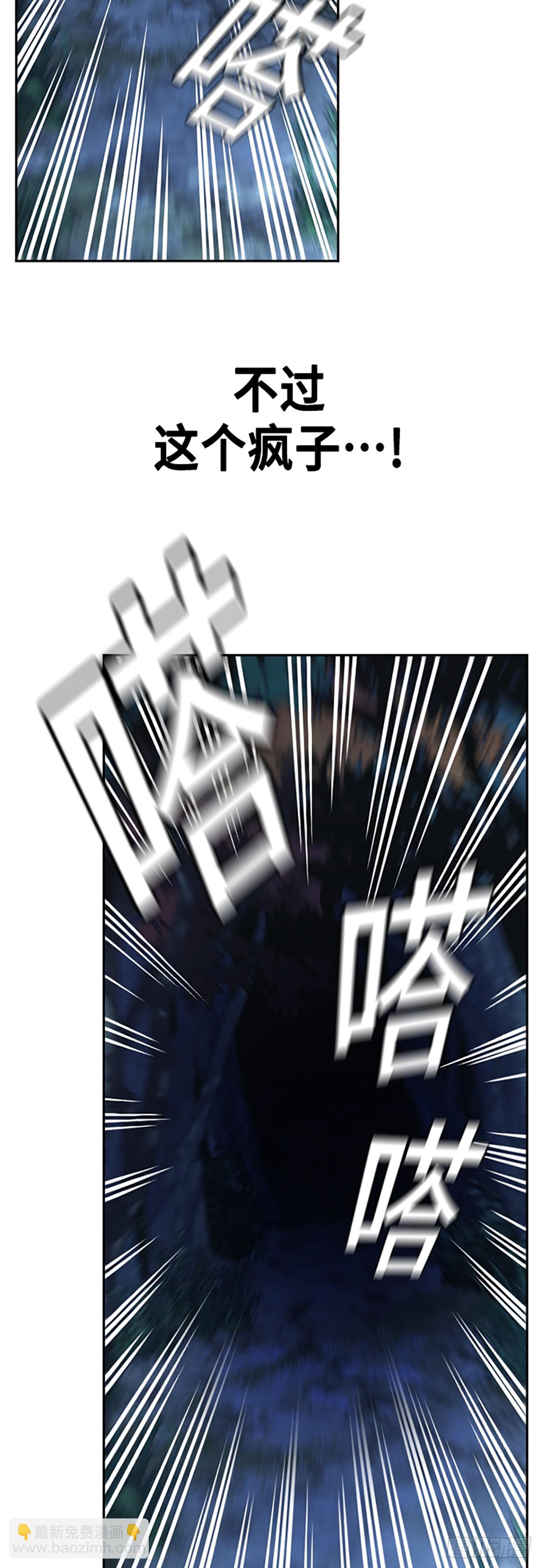 痞子學霸 - 第2季 第102話(1/2) - 2