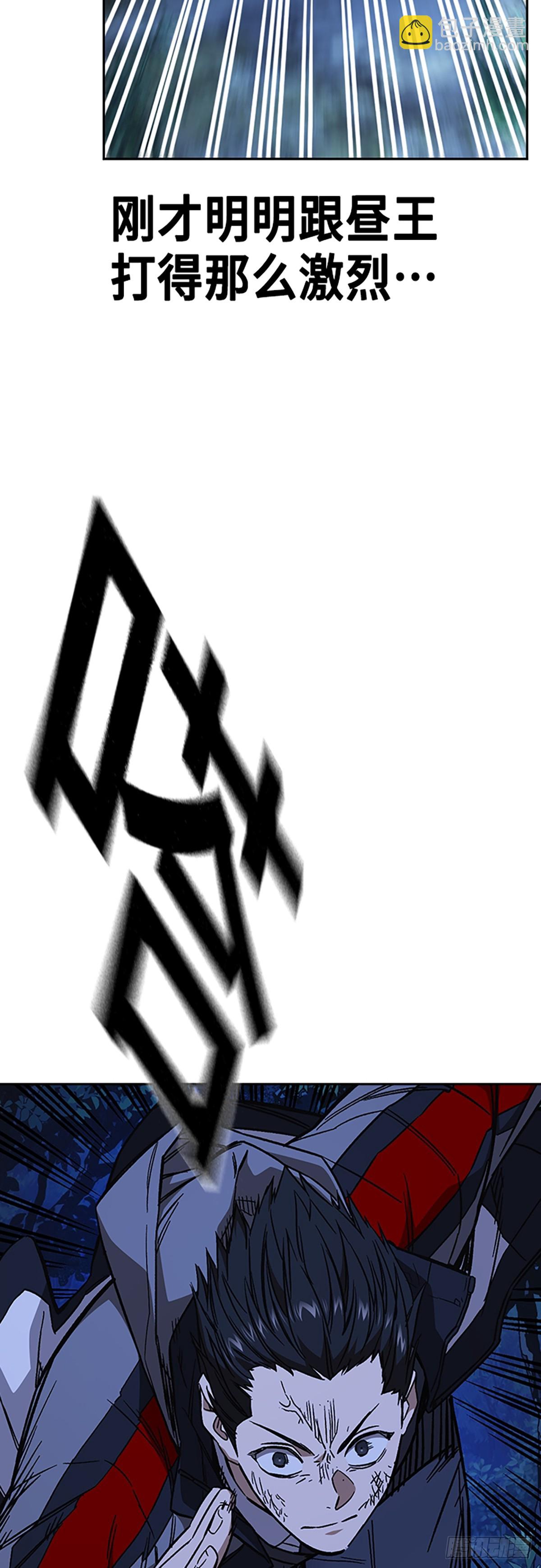 痞子學霸 - 第2季 第102話(1/2) - 3