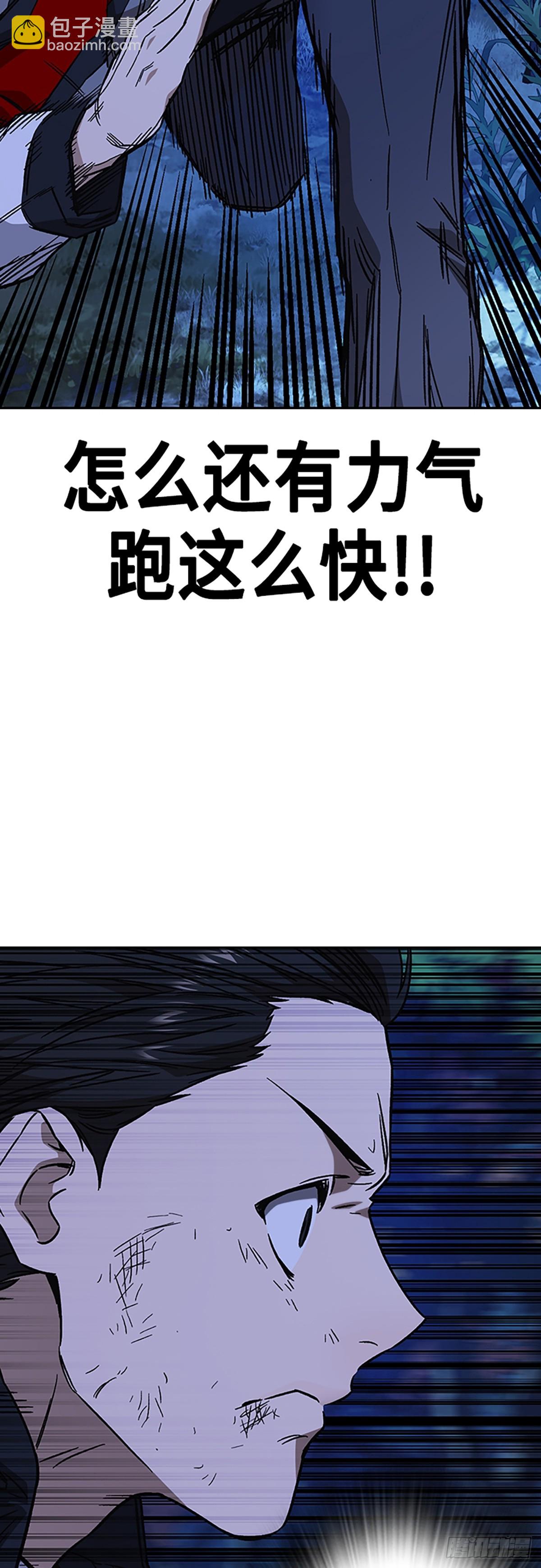 痞子學霸 - 第2季 第102話(1/2) - 4