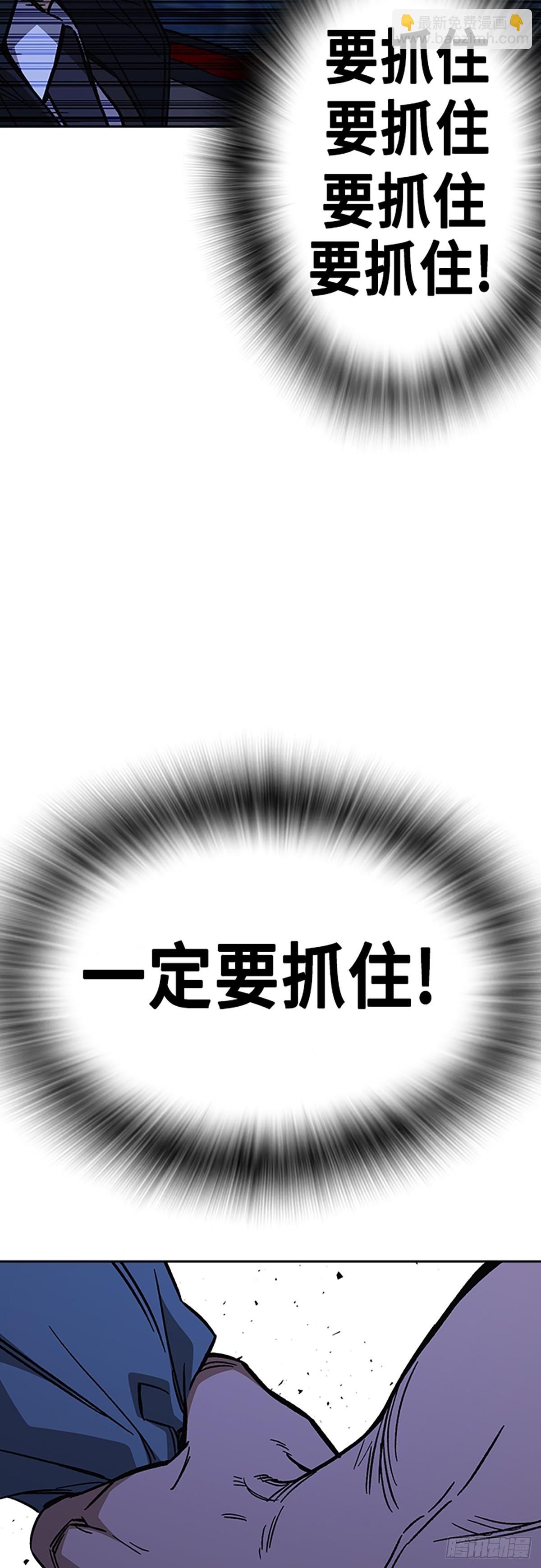 痞子學霸 - 第2季 第102話(1/2) - 5