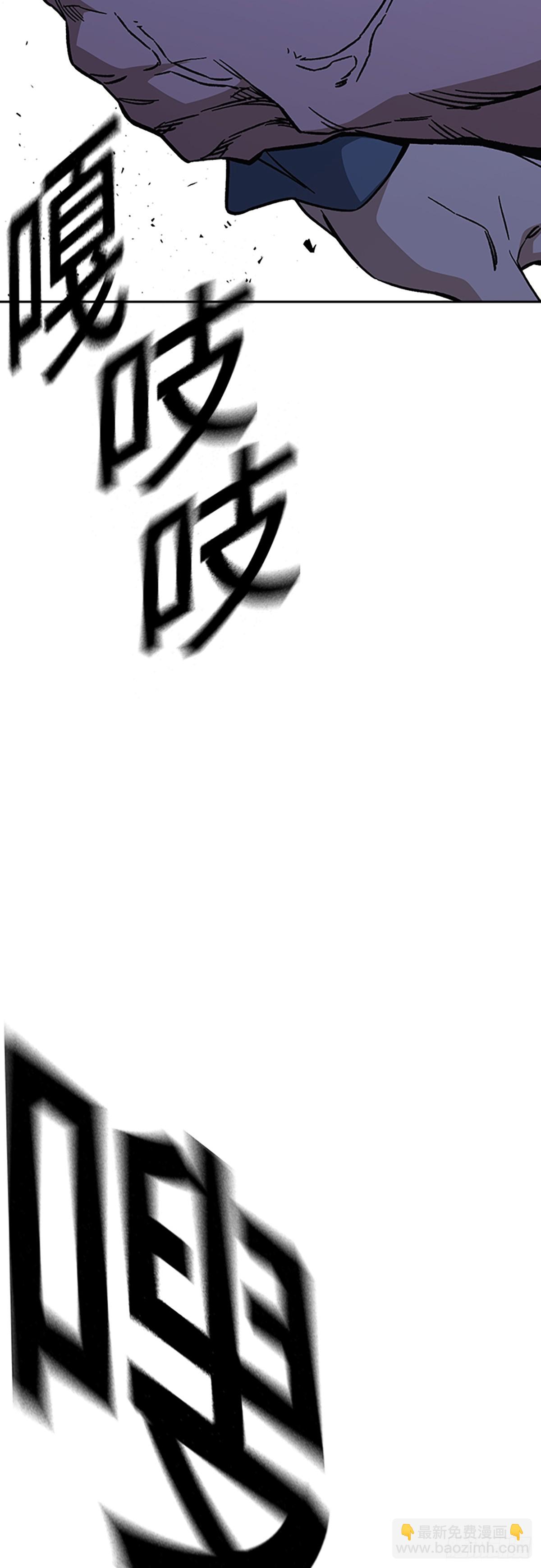 痞子學霸 - 第2季 第102話(1/2) - 6