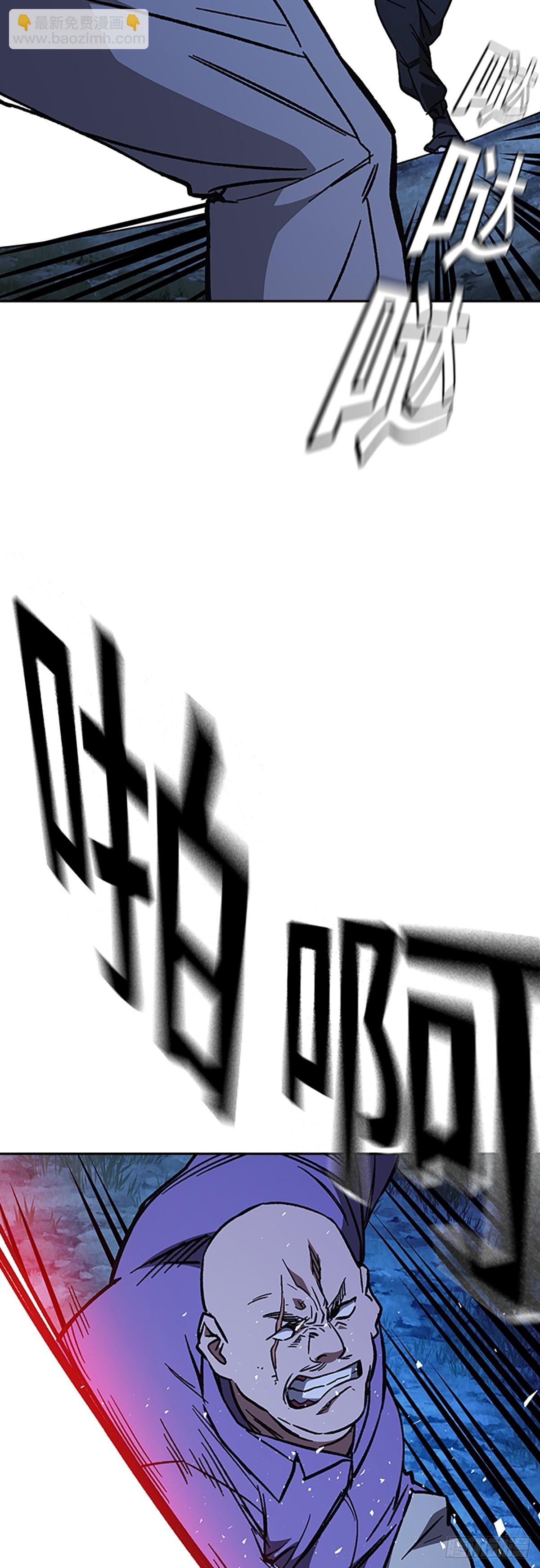 痞子學霸 - 第2季 第102話(1/2) - 8