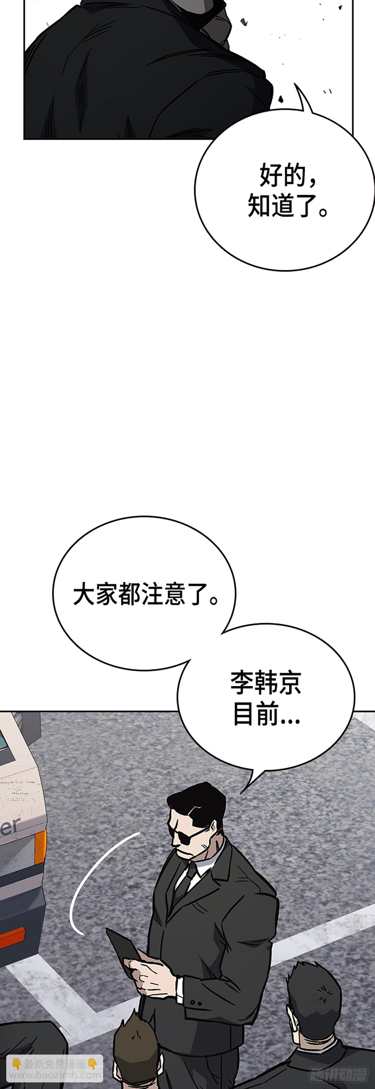 痞子學霸 - 第2季 第102話(1/2) - 5