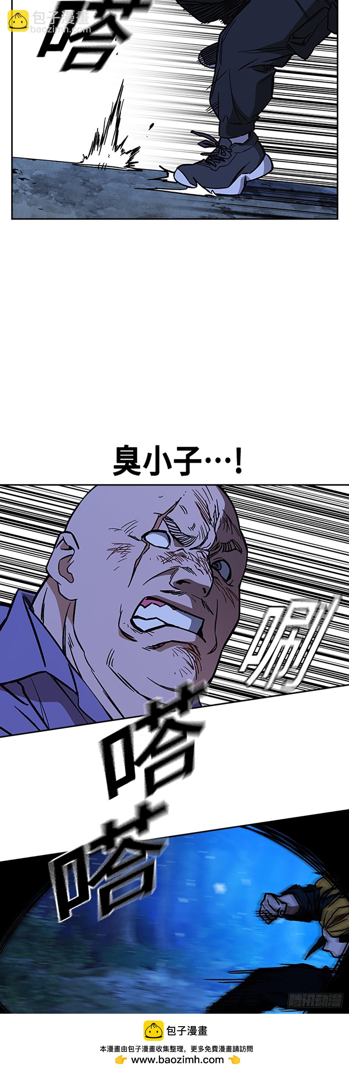 痞子學霸 - 第2季 第102話(1/2) - 2