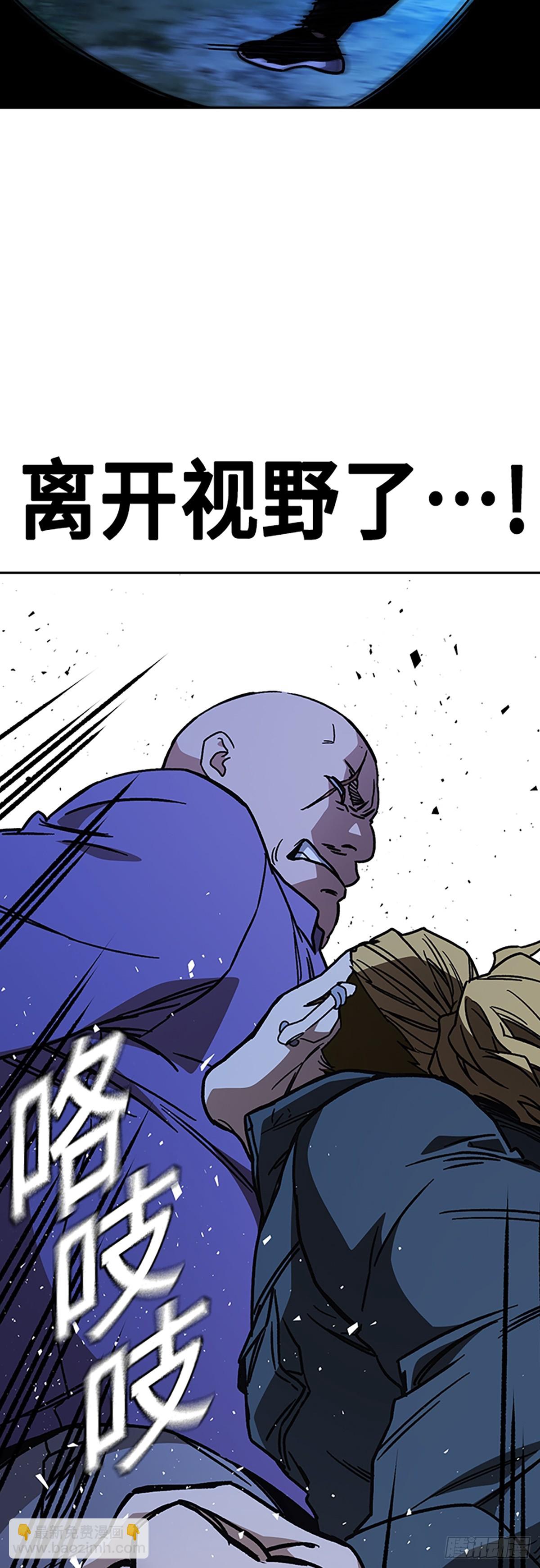 痞子學霸 - 第2季 第102話(2/2) - 5