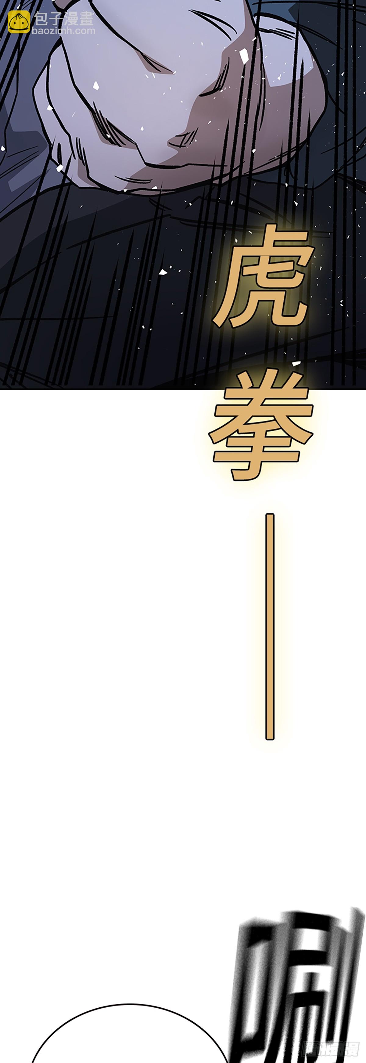 痞子學霸 - 第2季 第102話(2/2) - 6