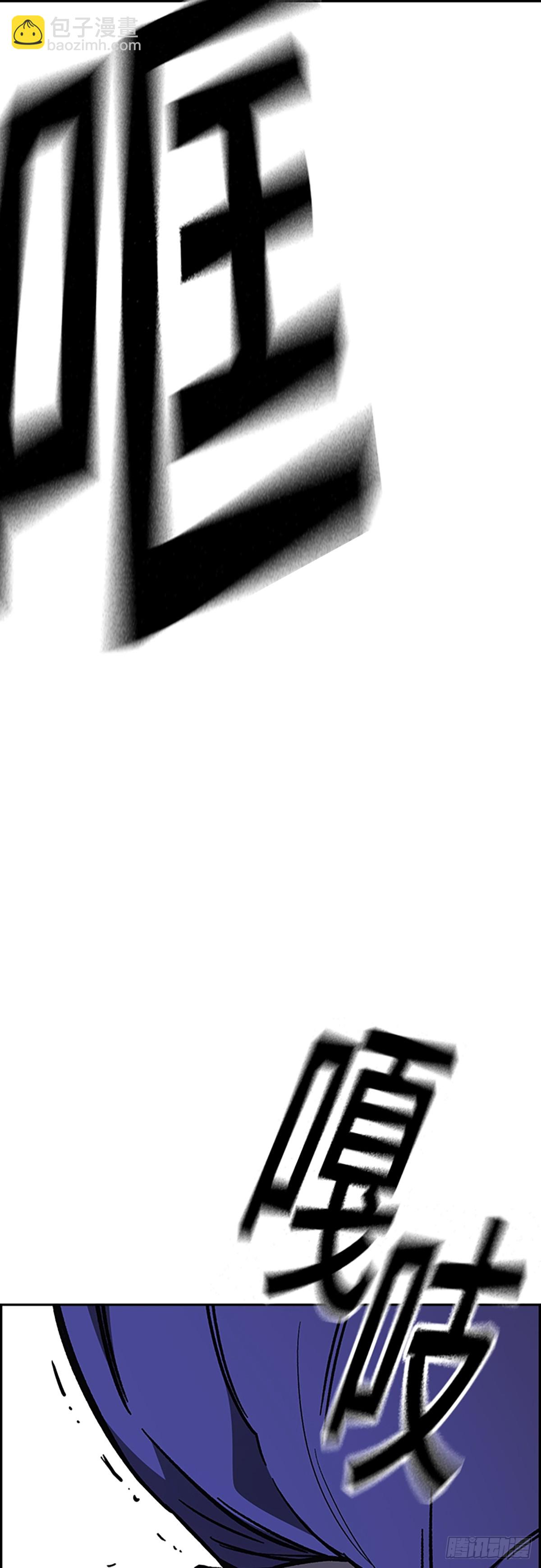 痞子學霸 - 第2季 第102話(2/2) - 3