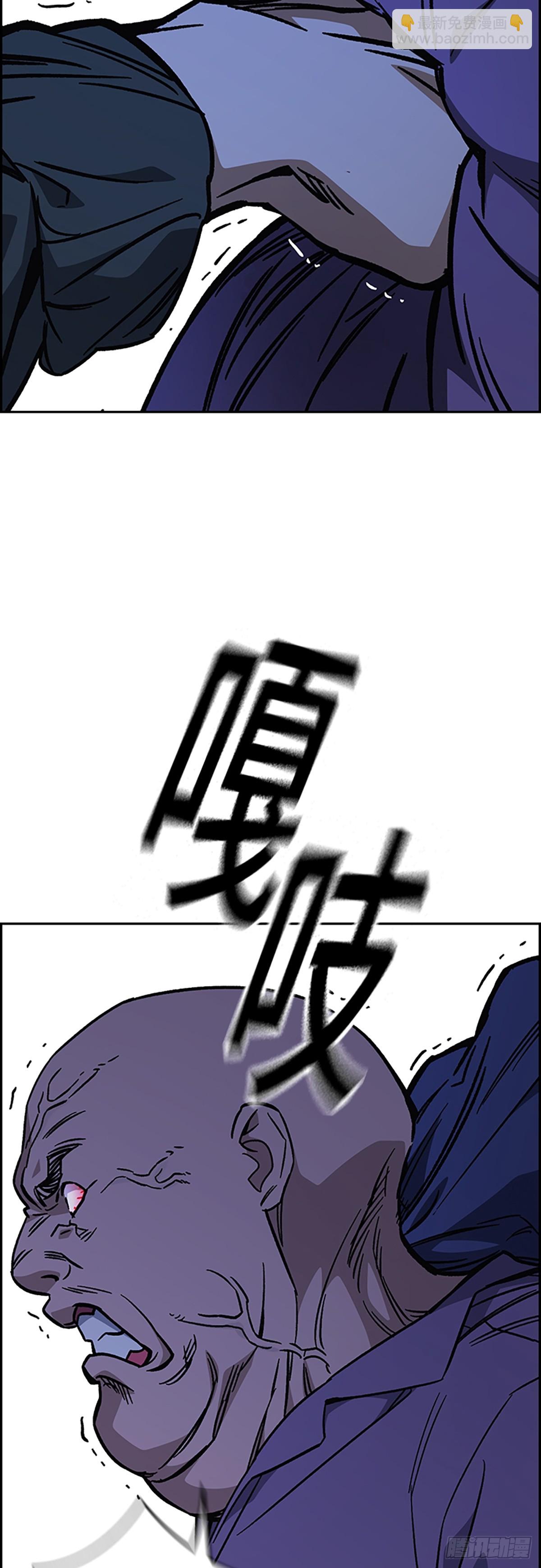 痞子學霸 - 第2季 第102話(2/2) - 4