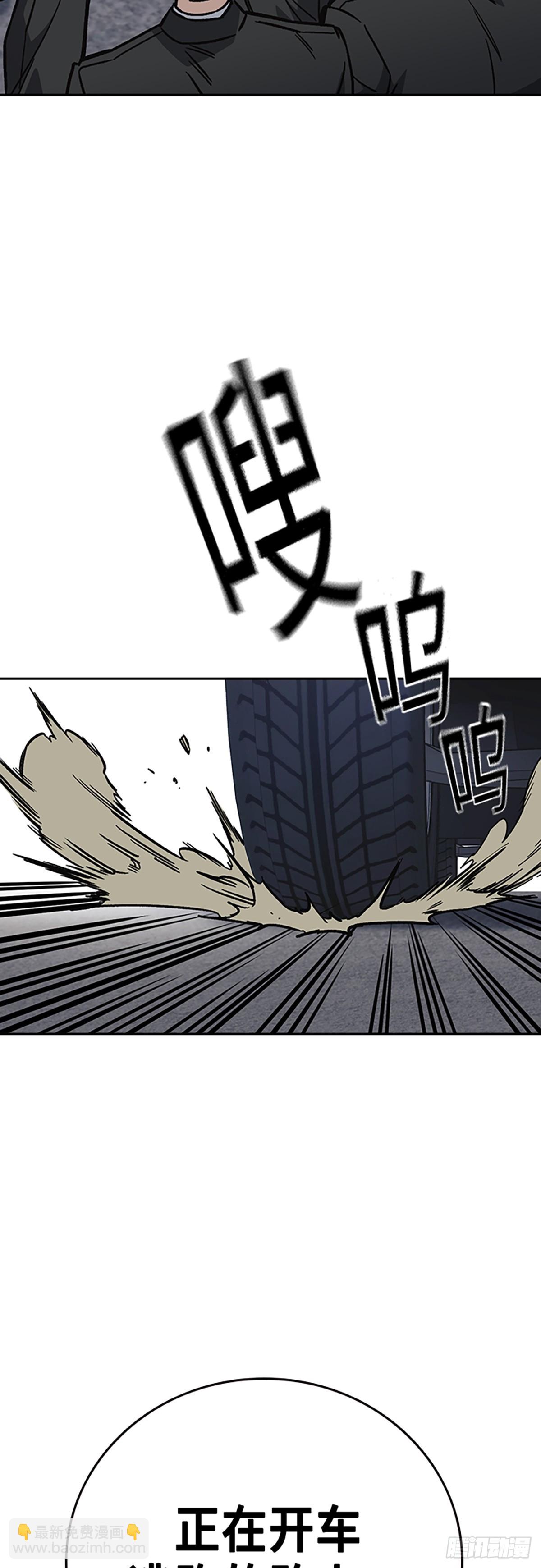 痞子學霸 - 第2季 第102話(1/2) - 6