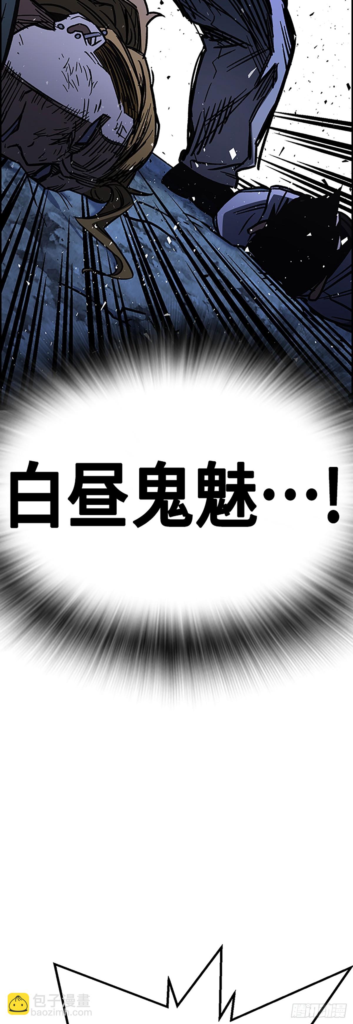 痞子學霸 - 第2季 第102話(2/2) - 3