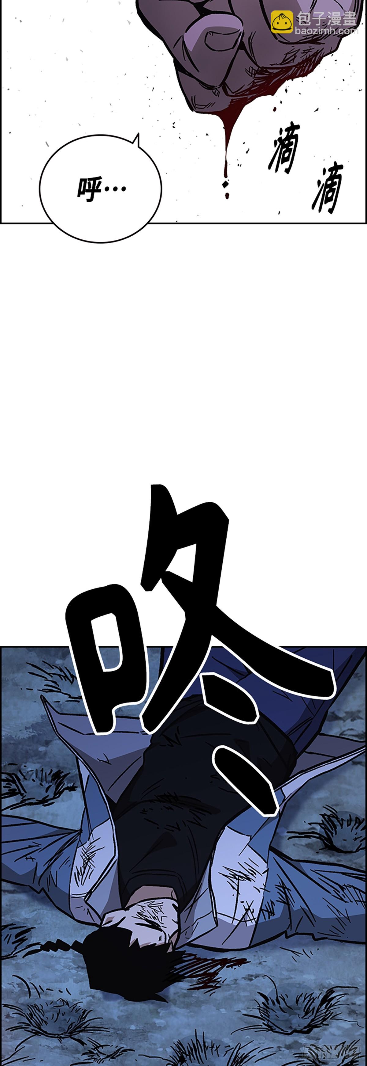 痞子學霸 - 第2季 第102話(2/2) - 6