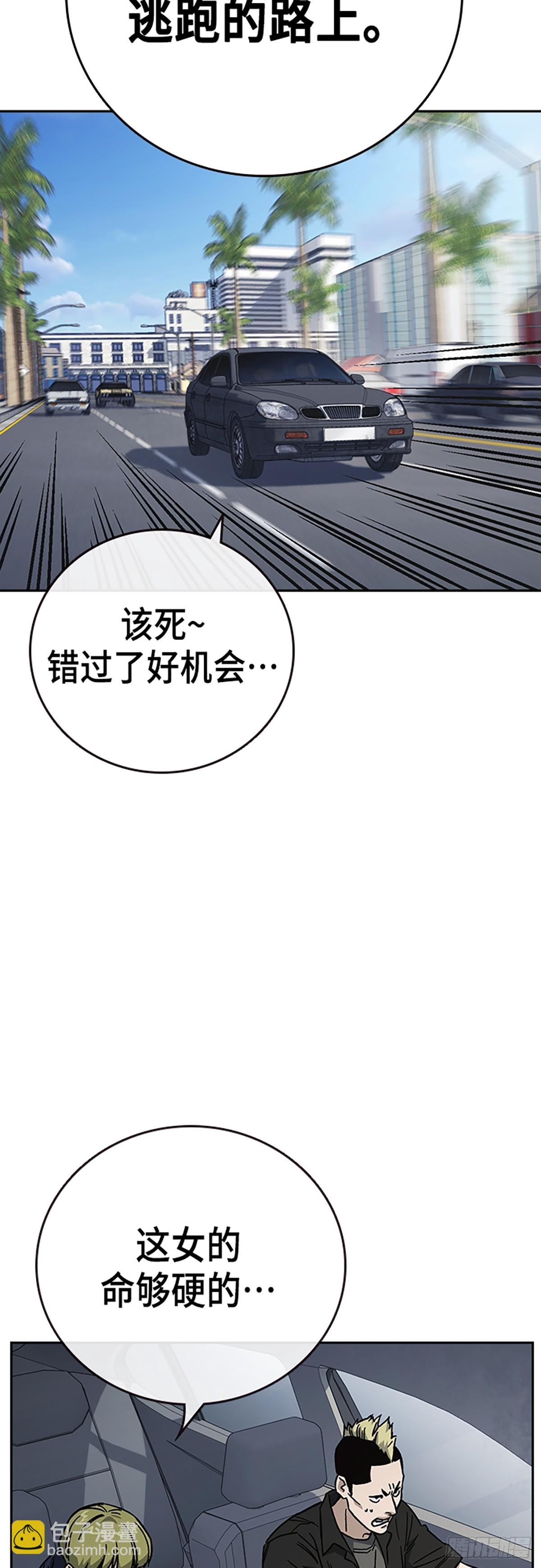 痞子學霸 - 第2季 第102話(1/2) - 7