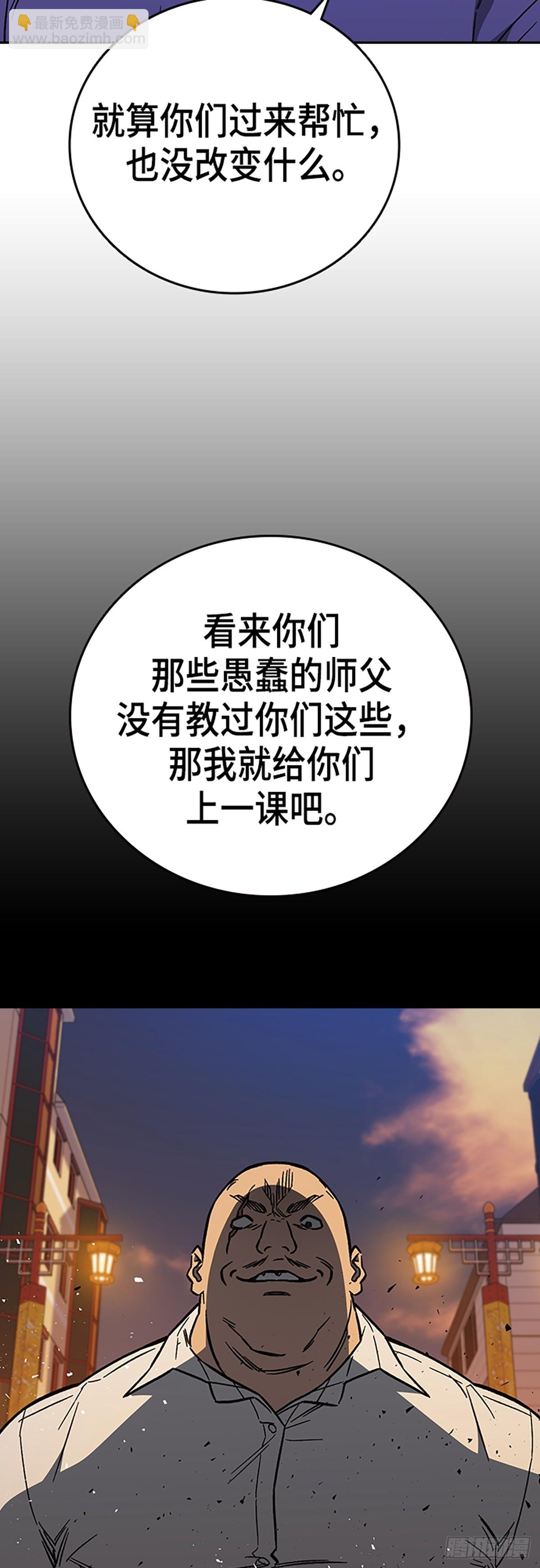 痞子學霸 - 第2季 第102話(2/2) - 4