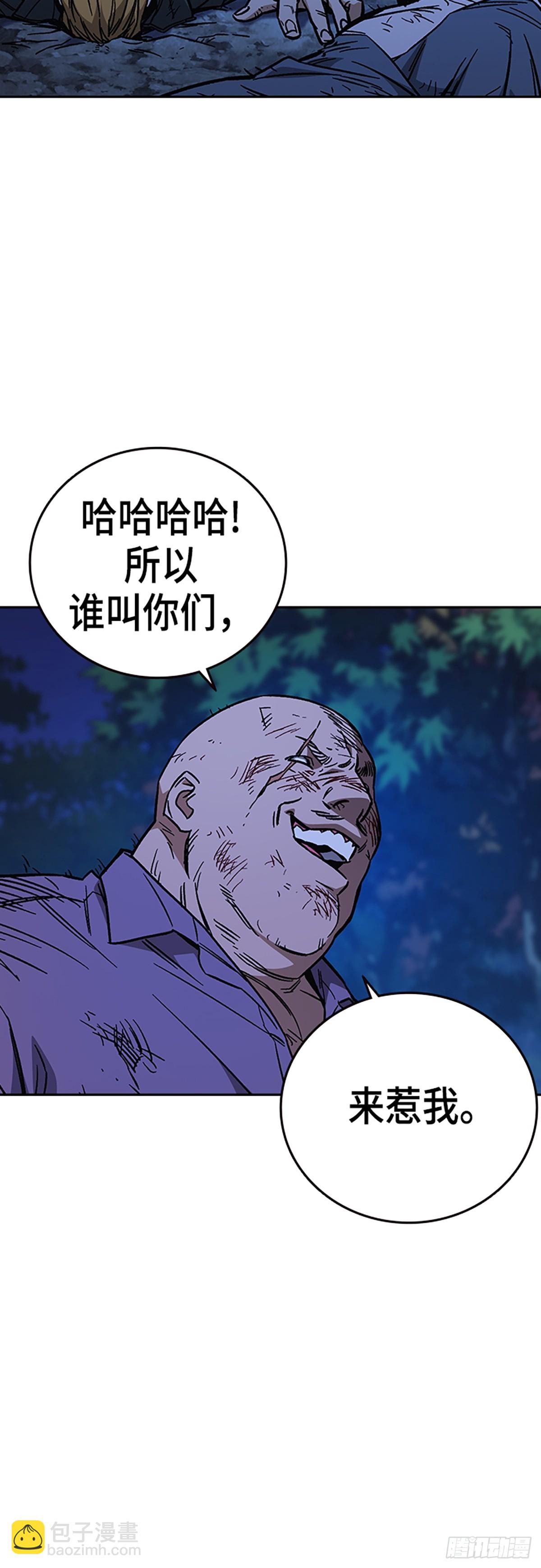 痞子學霸 - 第2季 第102話(2/2) - 7