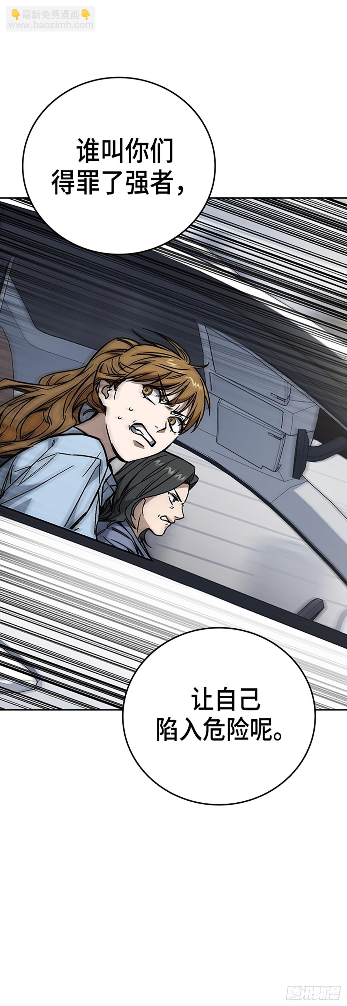 痞子學霸 - 第2季 第102話(2/2) - 2