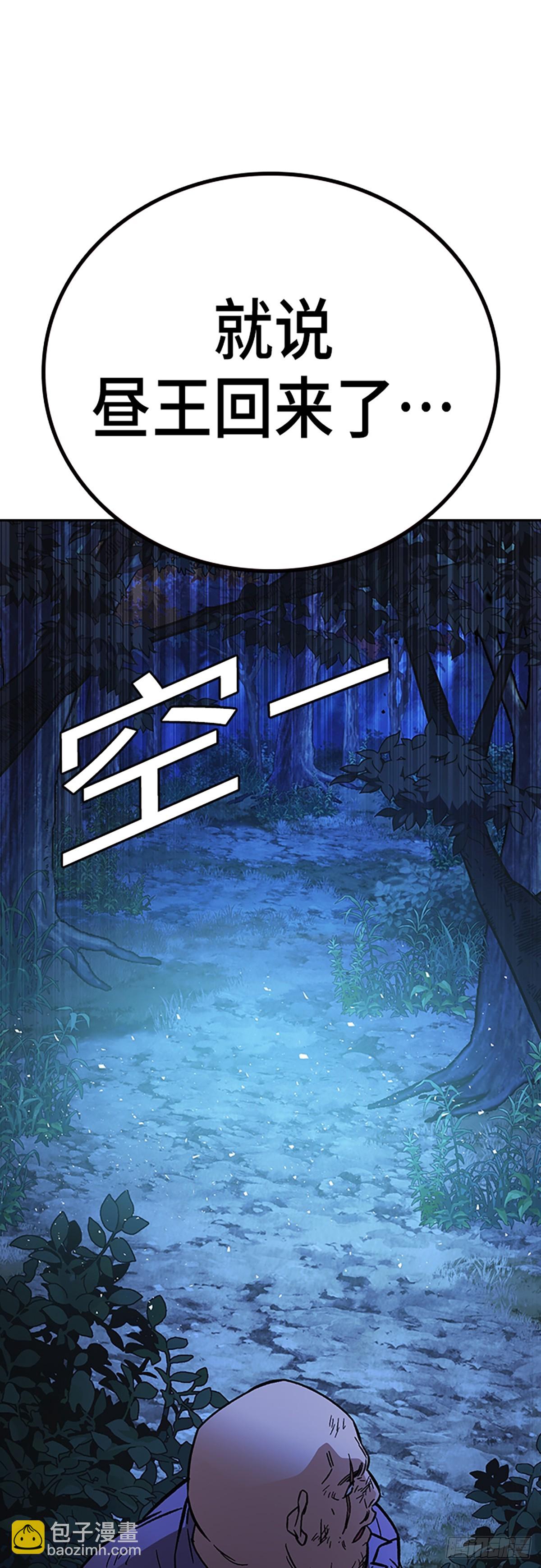 痞子學霸 - 第2季 第102話(2/2) - 4