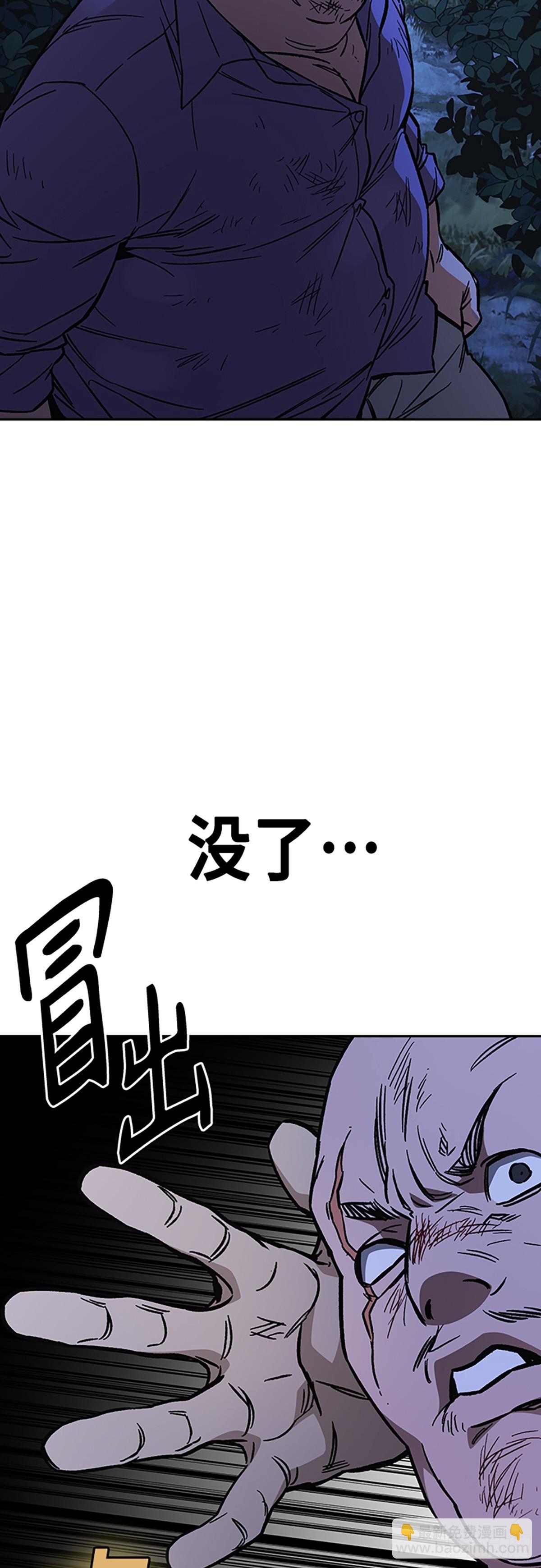 痞子學霸 - 第2季 第102話(2/2) - 5