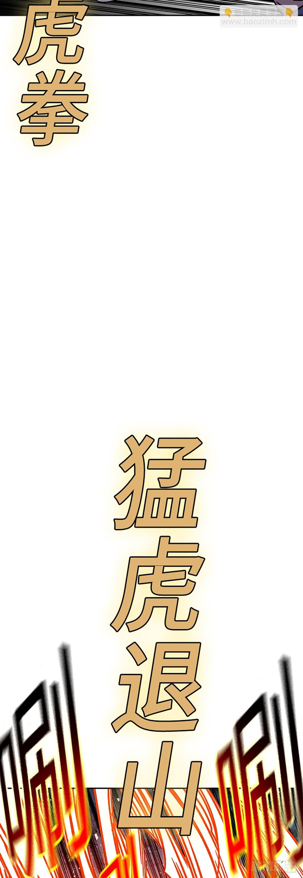 痞子學霸 - 第2季 第102話(2/2) - 6