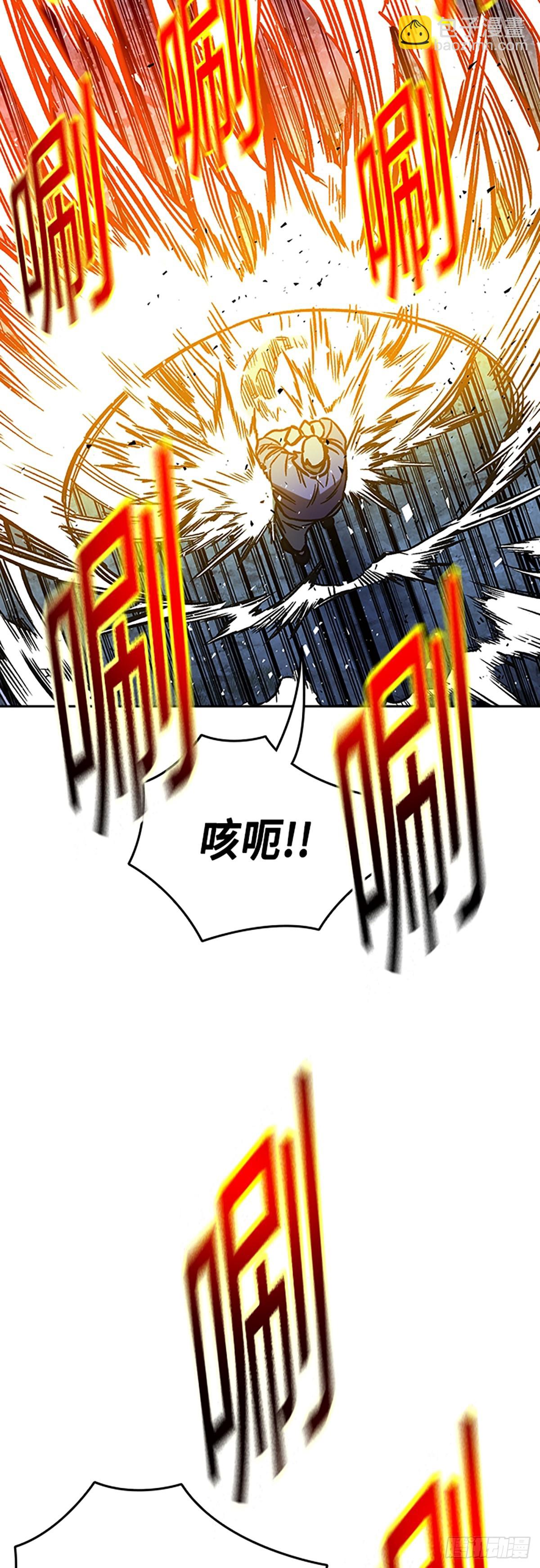 痞子學霸 - 第2季 第102話(2/2) - 7