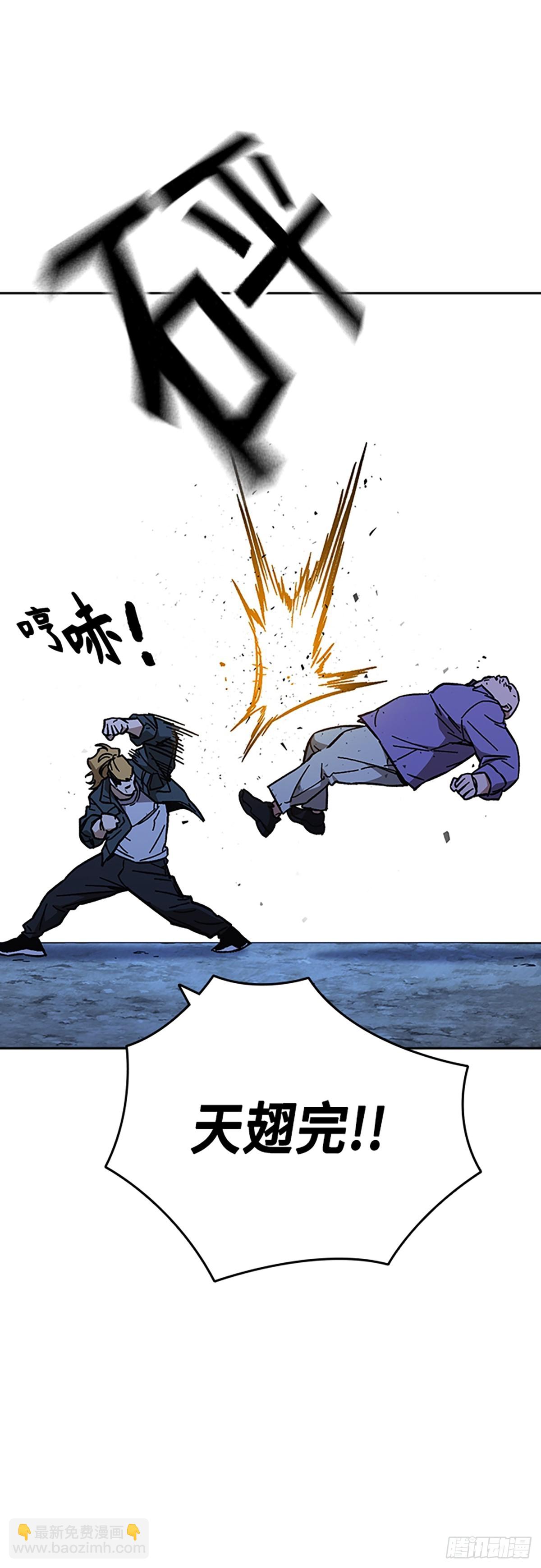 痞子學霸 - 第2季 第102話(2/2) - 2