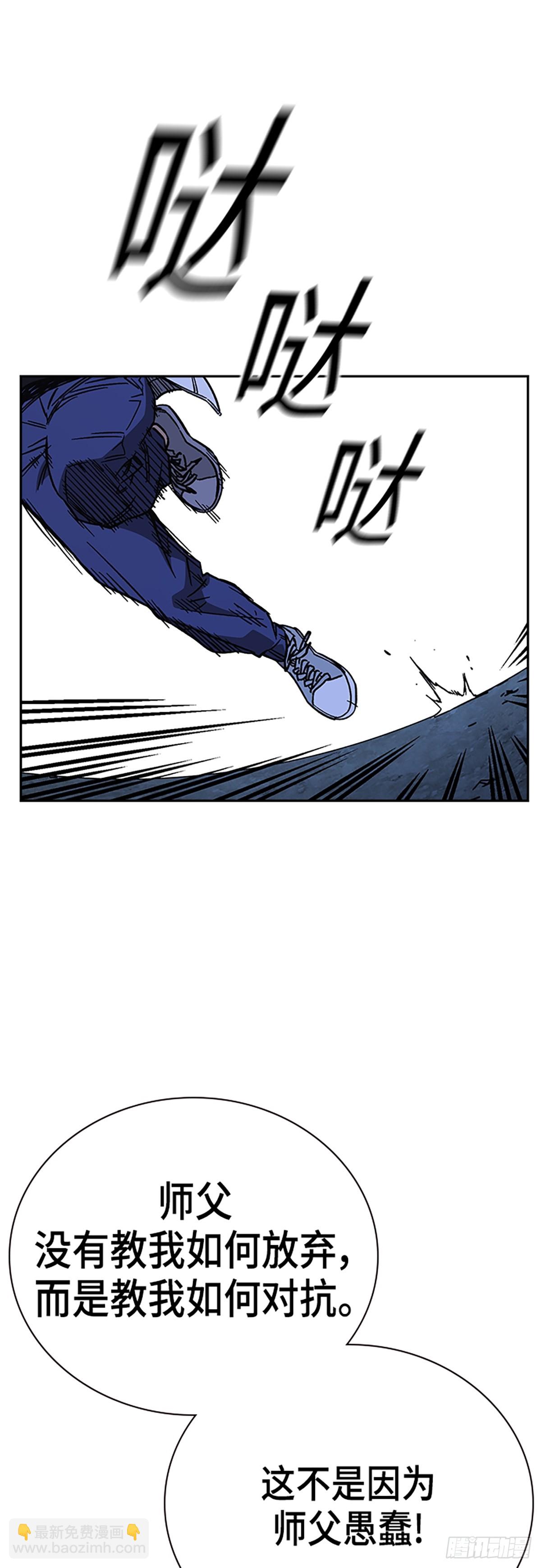 痞子學霸 - 第2季 第102話(2/2) - 3