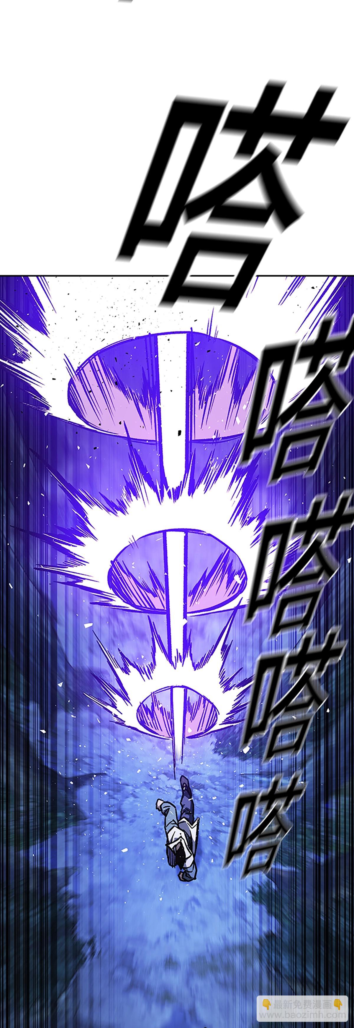 痞子學霸 - 第2季 第102話(2/2) - 6