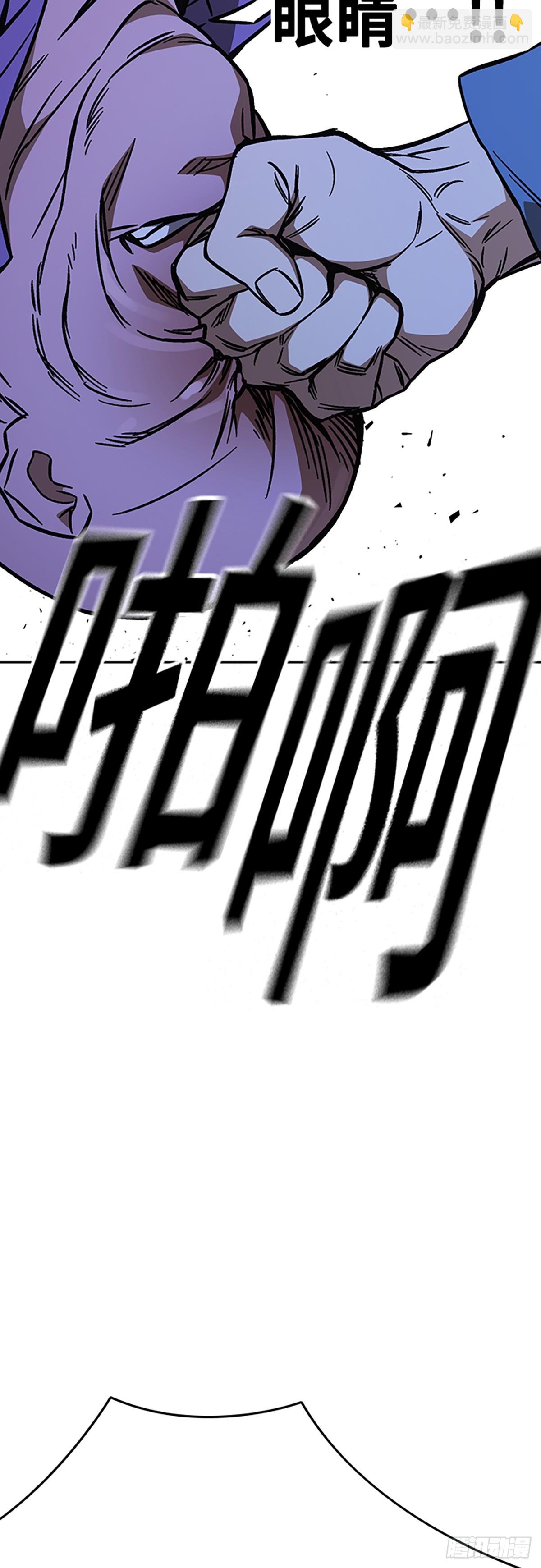 痞子學霸 - 第2季 第102話(2/2) - 2