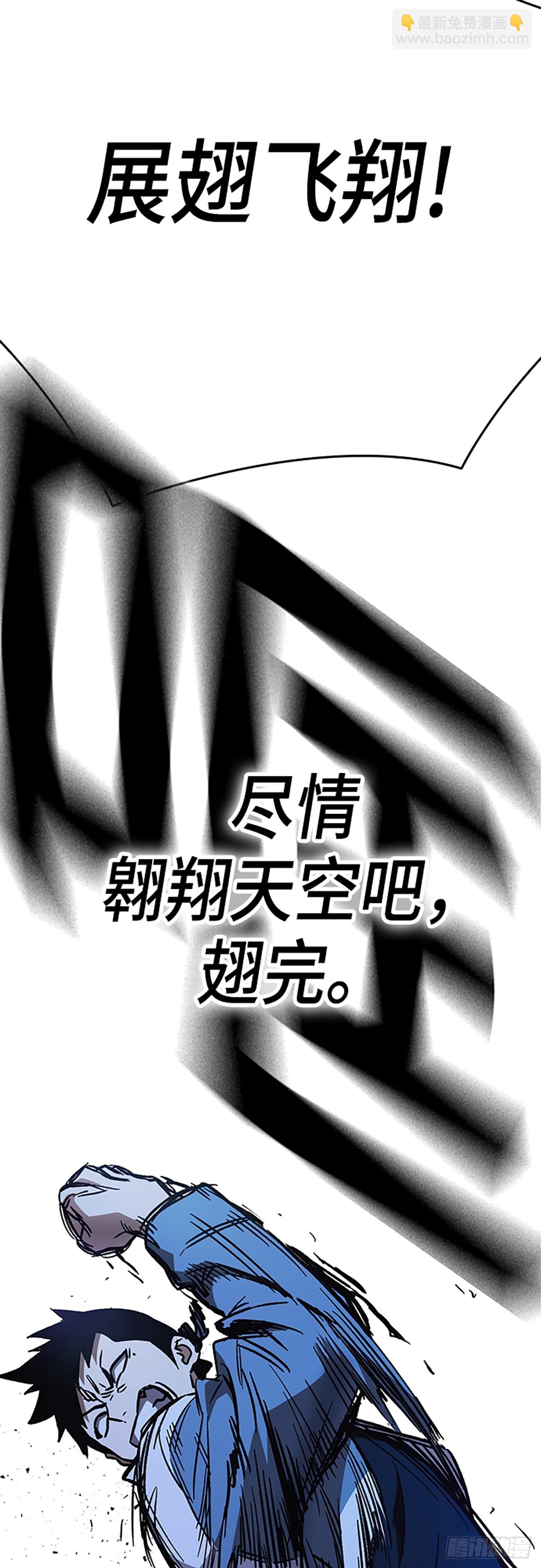 痞子學霸 - 第2季 第102話(2/2) - 3