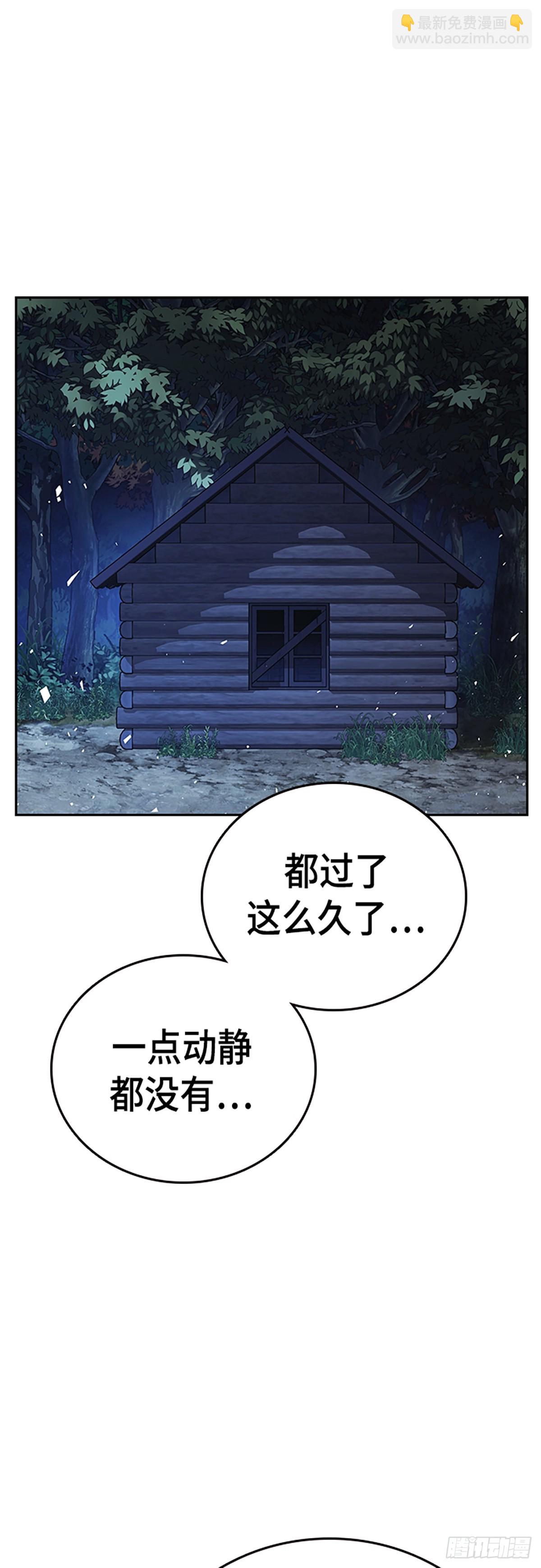 痞子學霸 - 第2季 第104話(1/2) - 3