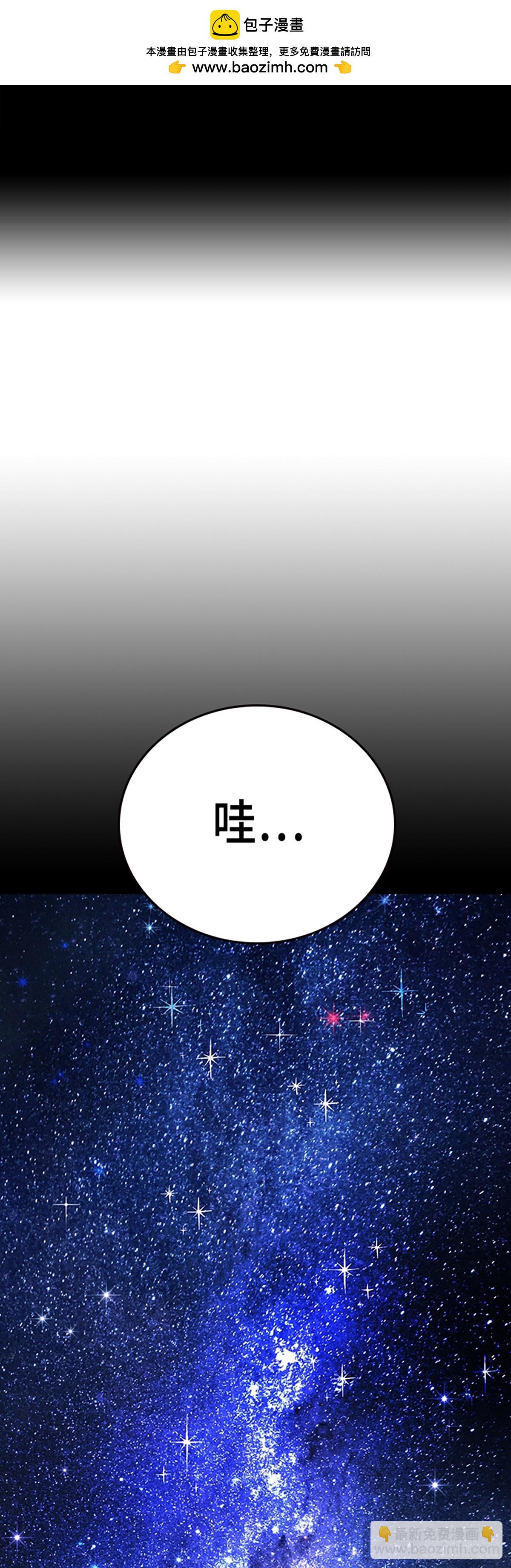 痞子學霸 - 第2季 第104話(1/2) - 2