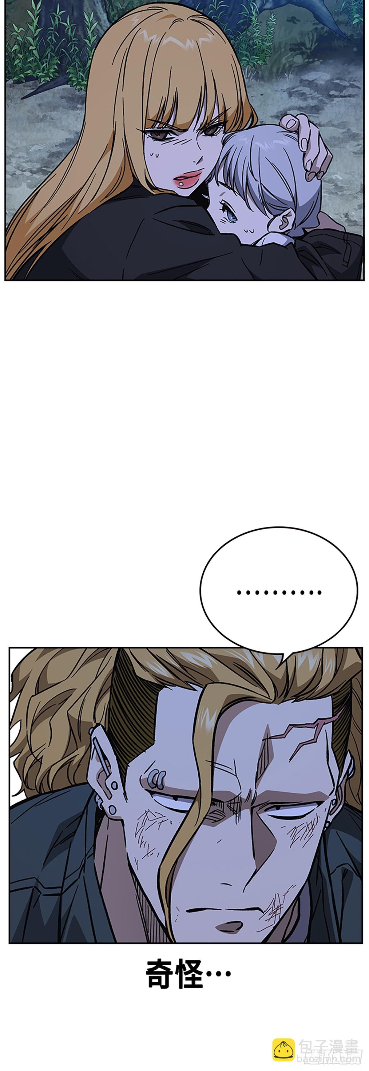 痞子學霸 - 第2季 第104話(1/2) - 5