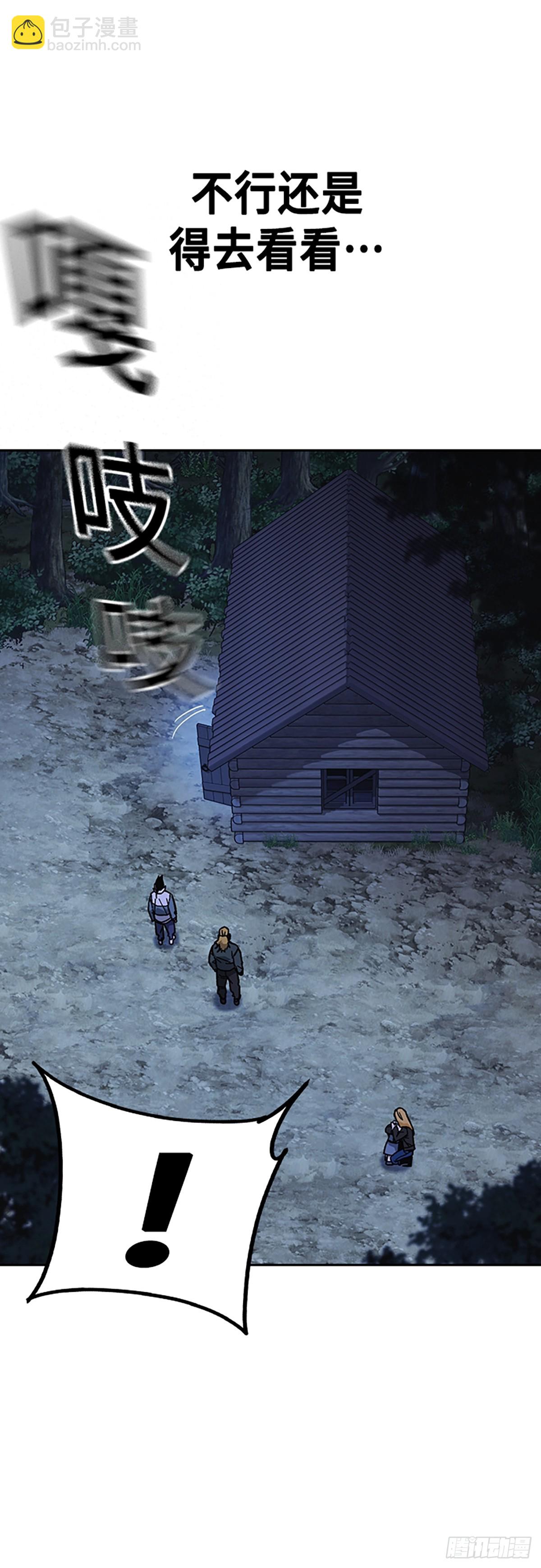 痞子學霸 - 第2季 第104話(1/2) - 6