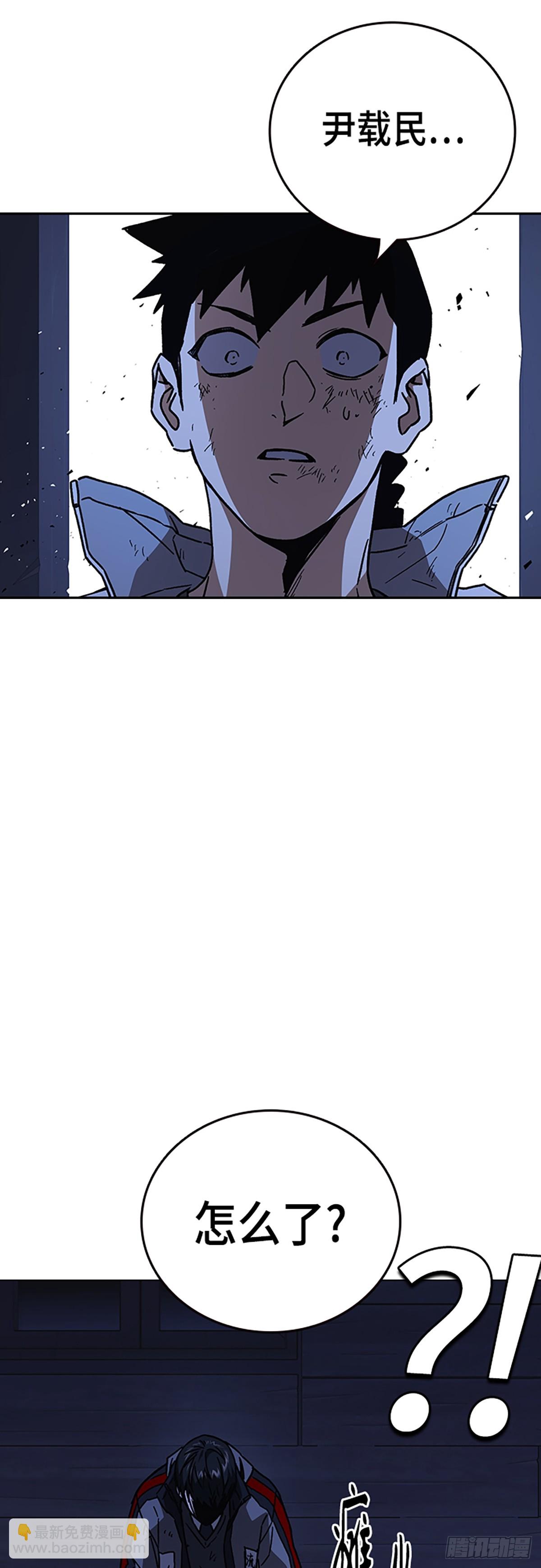 痞子學霸 - 第2季 第104話(1/2) - 3