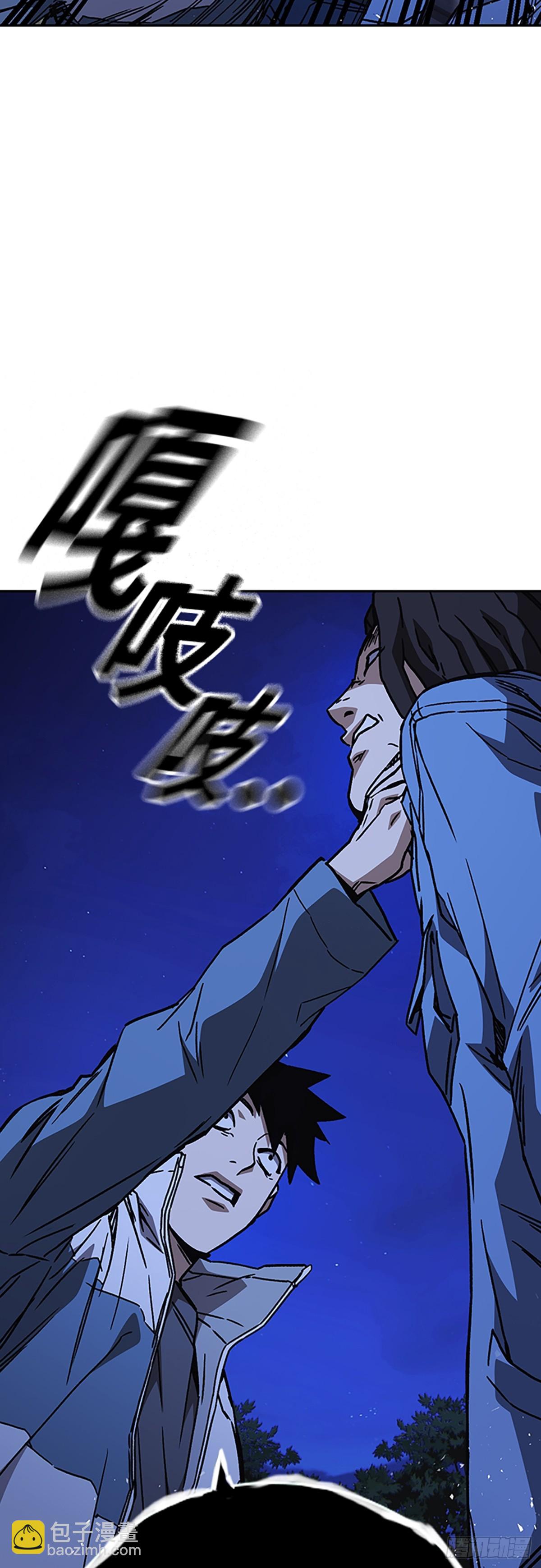 痞子學霸 - 第2季 第104話(1/2) - 7