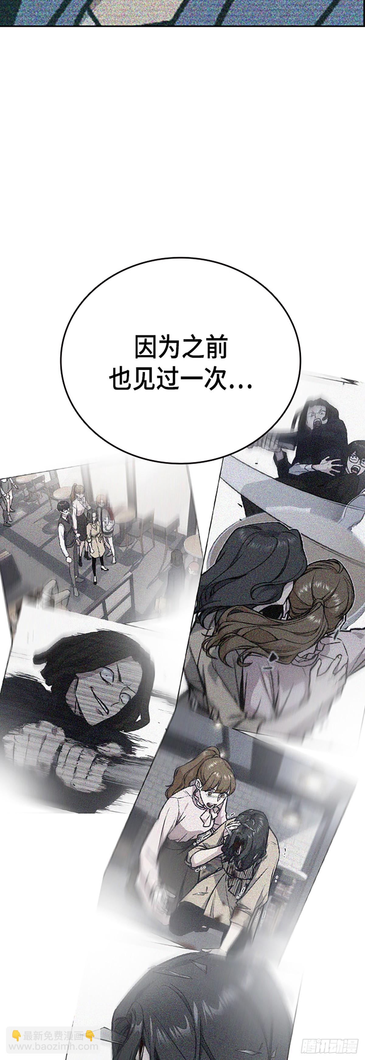 痞子學霸 - 第2季 第104話(1/2) - 5