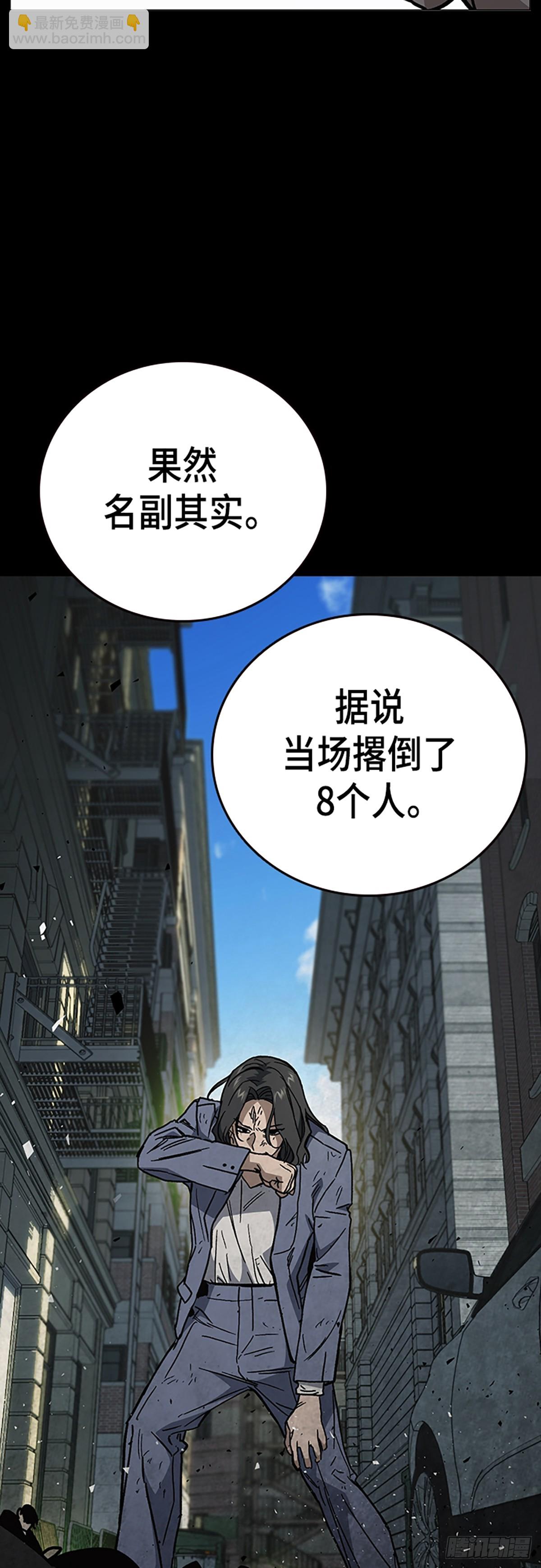 痞子學霸 - 第2季 第104話(1/2) - 8